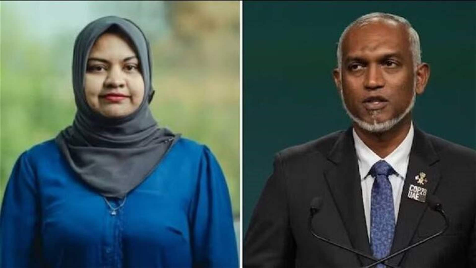 اعتقال وزيرة البيئة في جزر المالديف... ما حقيقة ممارستها السحر الأسود ضد رئيس البلاد؟