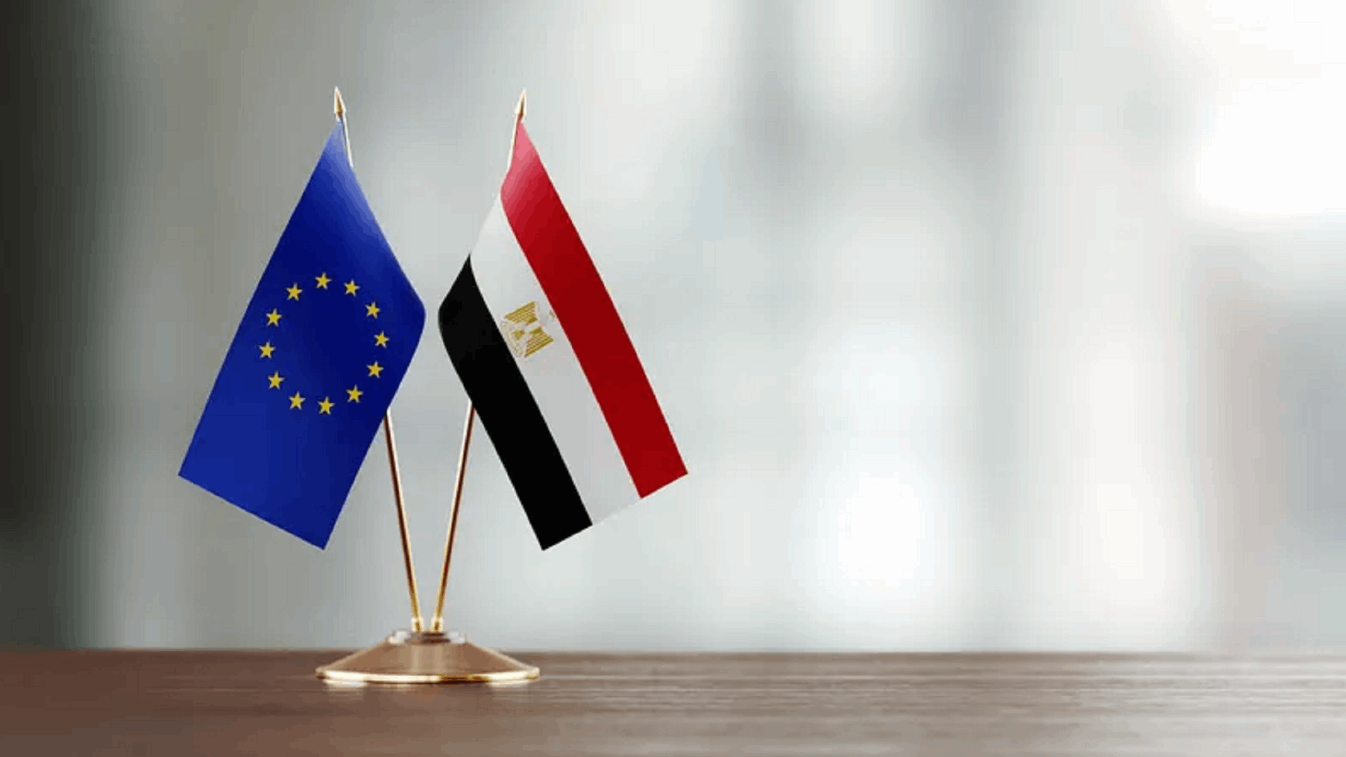 السيسي وفون دير لايين يفتتحان في القاهرة مؤتمراً مصرياً أوروبياً حول الاستثمارات