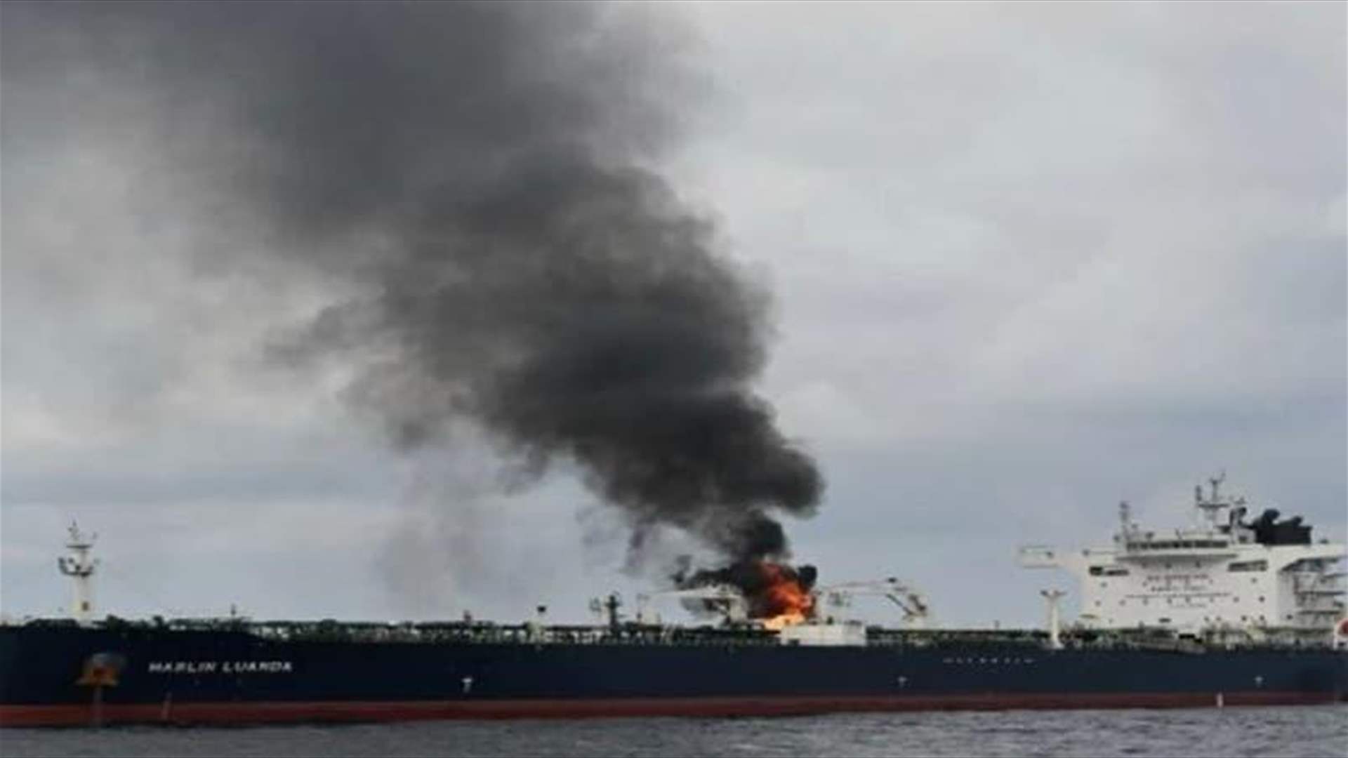 البحرية البريطانية: حادث على بعد 13 ميلًا بحريًا من ميناء المخا اليمنيّ