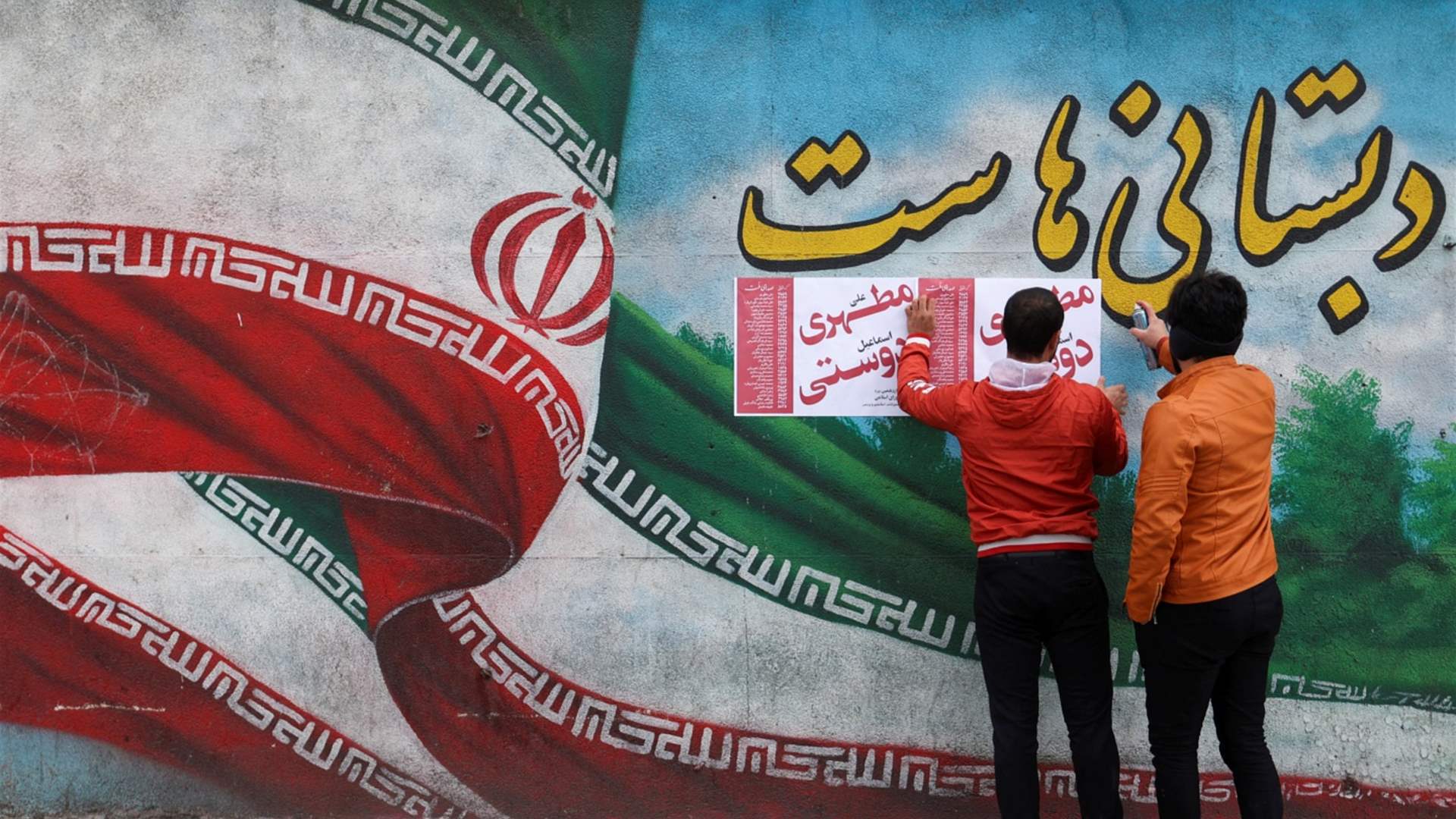 US predicts no &#39;fundamental change&#39; after Iran election