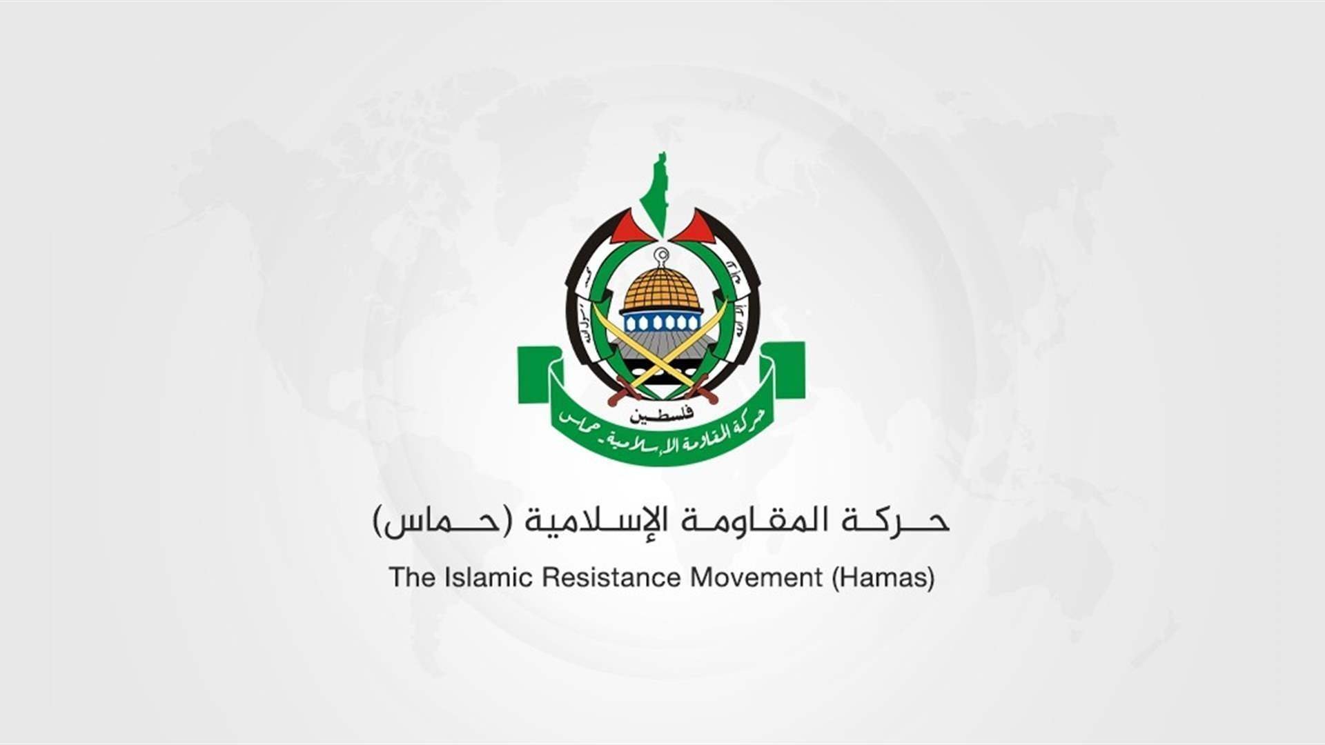 Hamas denies the arrest of one of its members