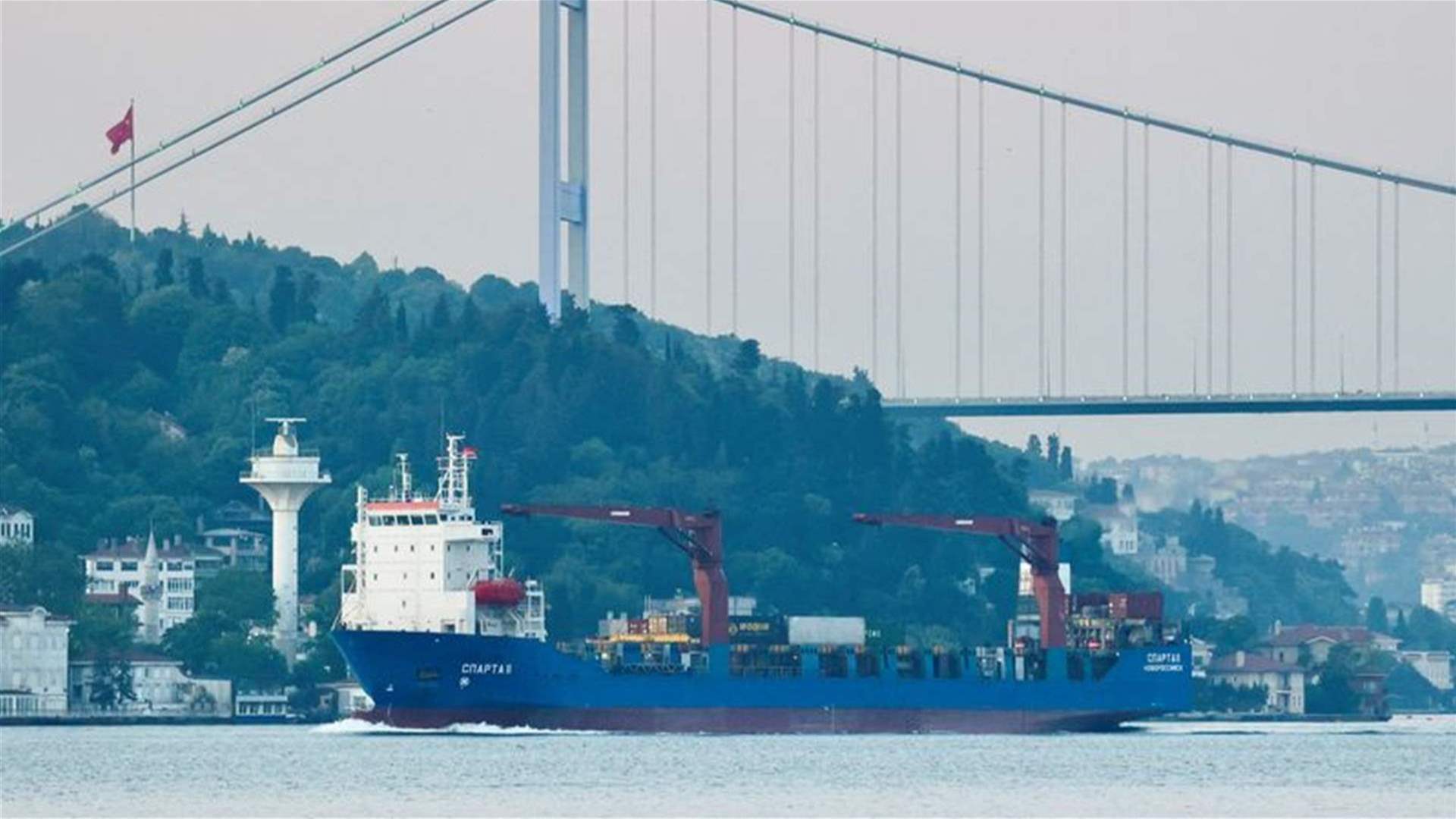 تعليق حركة المرور في مضيق البوسفور التركي بسبب مشكلة في قطر سفينة