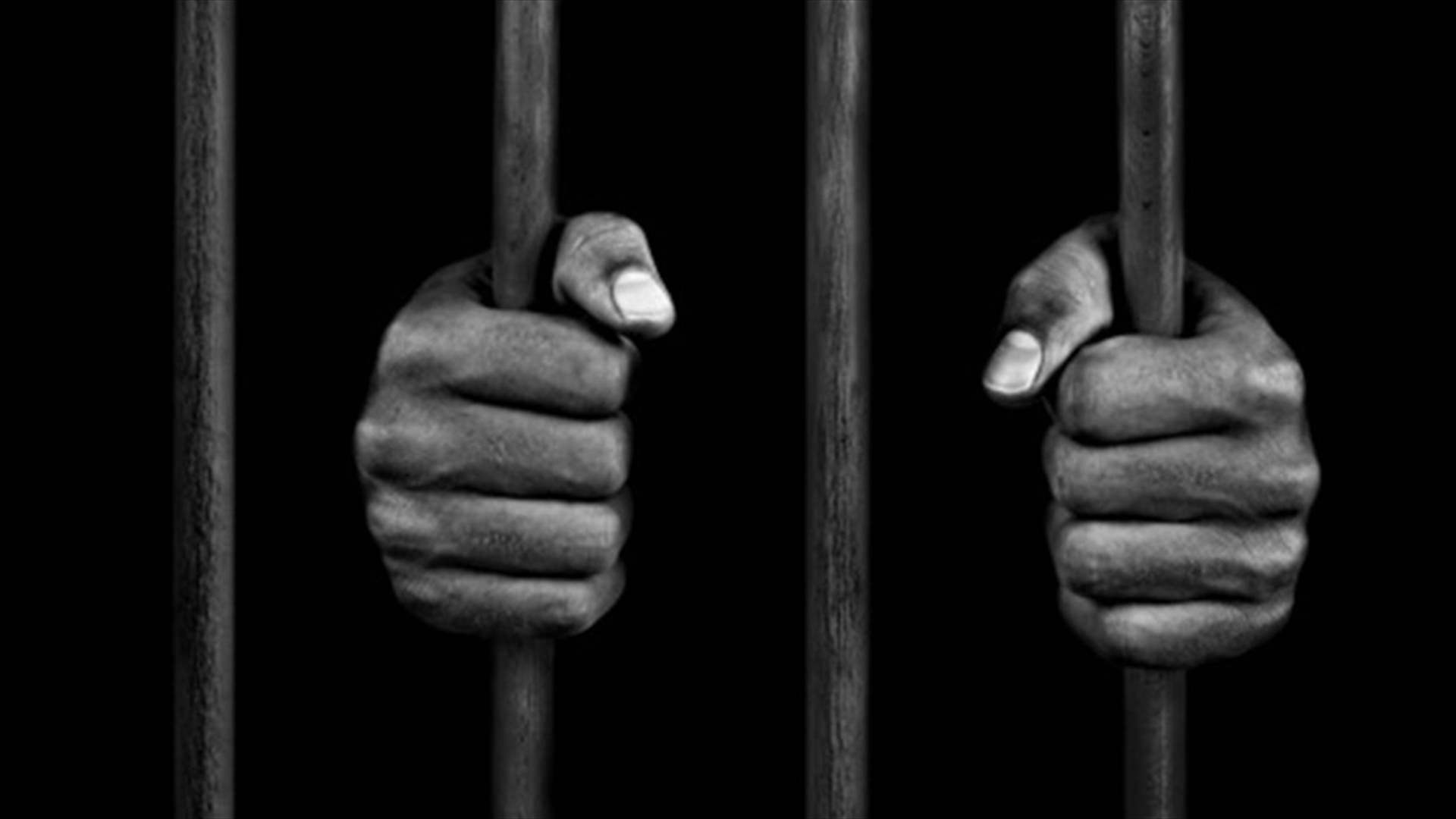 القضاء الإماراتي يحكم على 43 شخصاً بالسجن المؤبد بتهمة ارتكاب &quot;أعمال إرهابية&quot; 