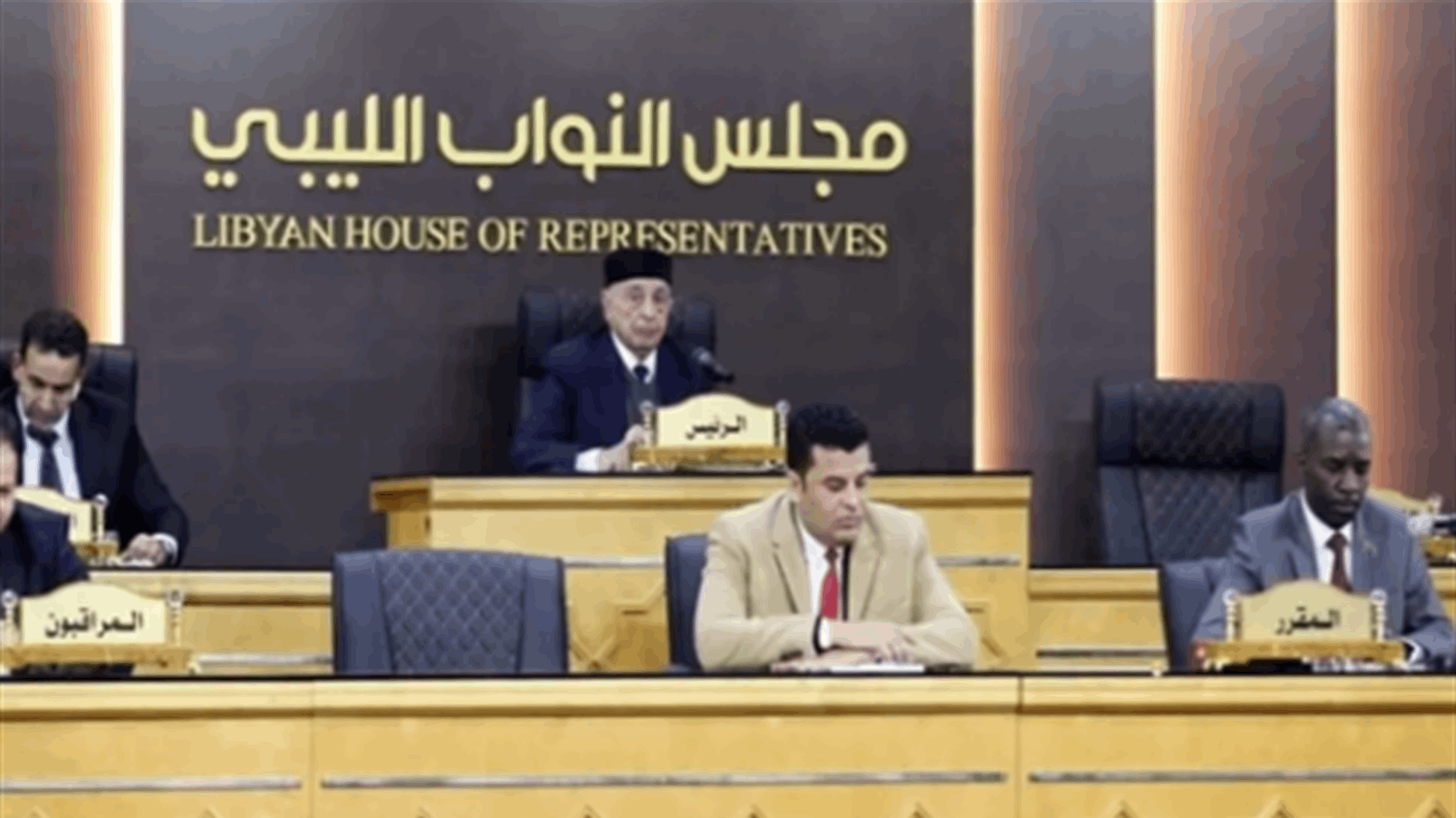 المجلس الأعلى للدولة في ليبيا رفض الموازنة التي أقرها مجلس النواب