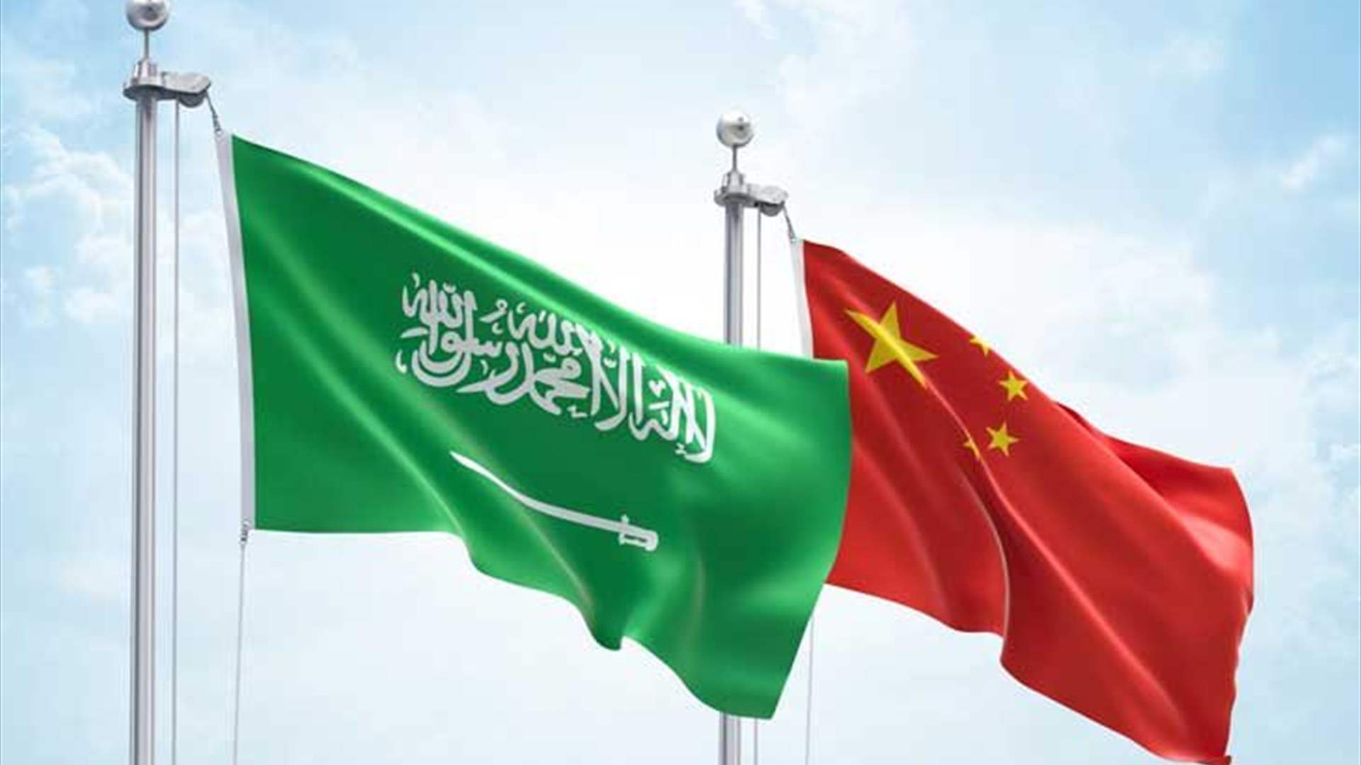 وزير التجارة الصينيّ: لتعزيز تنفيذ استراتيجيات التنمية مع السعودية