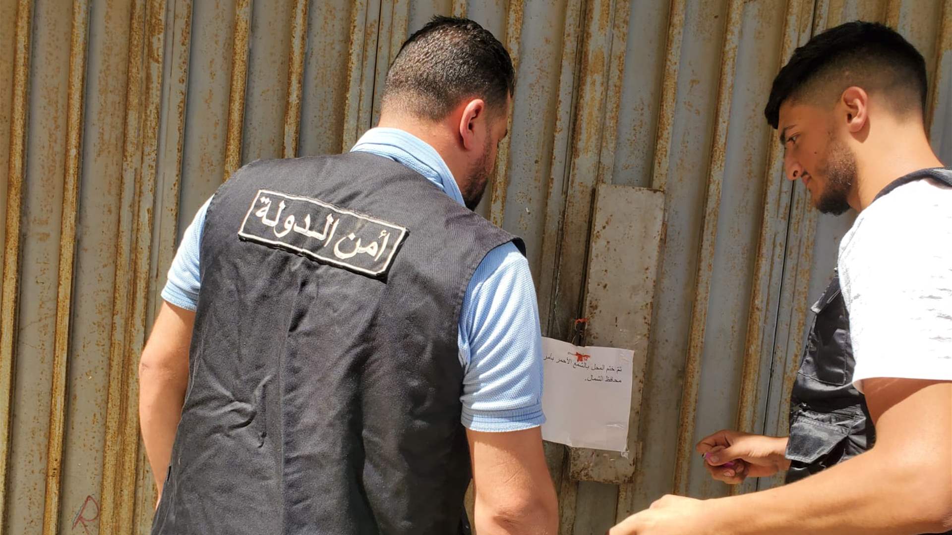 أمن الدولة أخلت محلّات يشغلها سوريّون في منطقة جبل البدّاوي