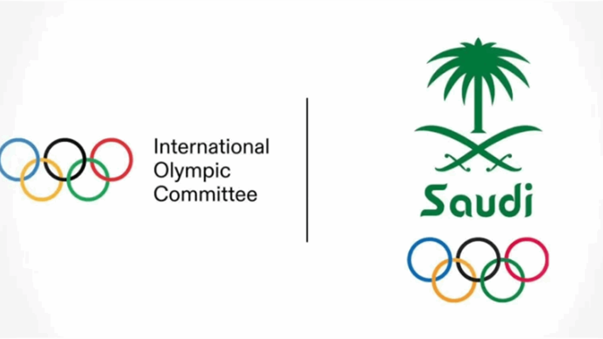 &quot;الأولمبية الدولية&quot; تختار السعودية لاستضافة &quot;أولمبياد الرياضة الإلكترونية&quot; عام 2025