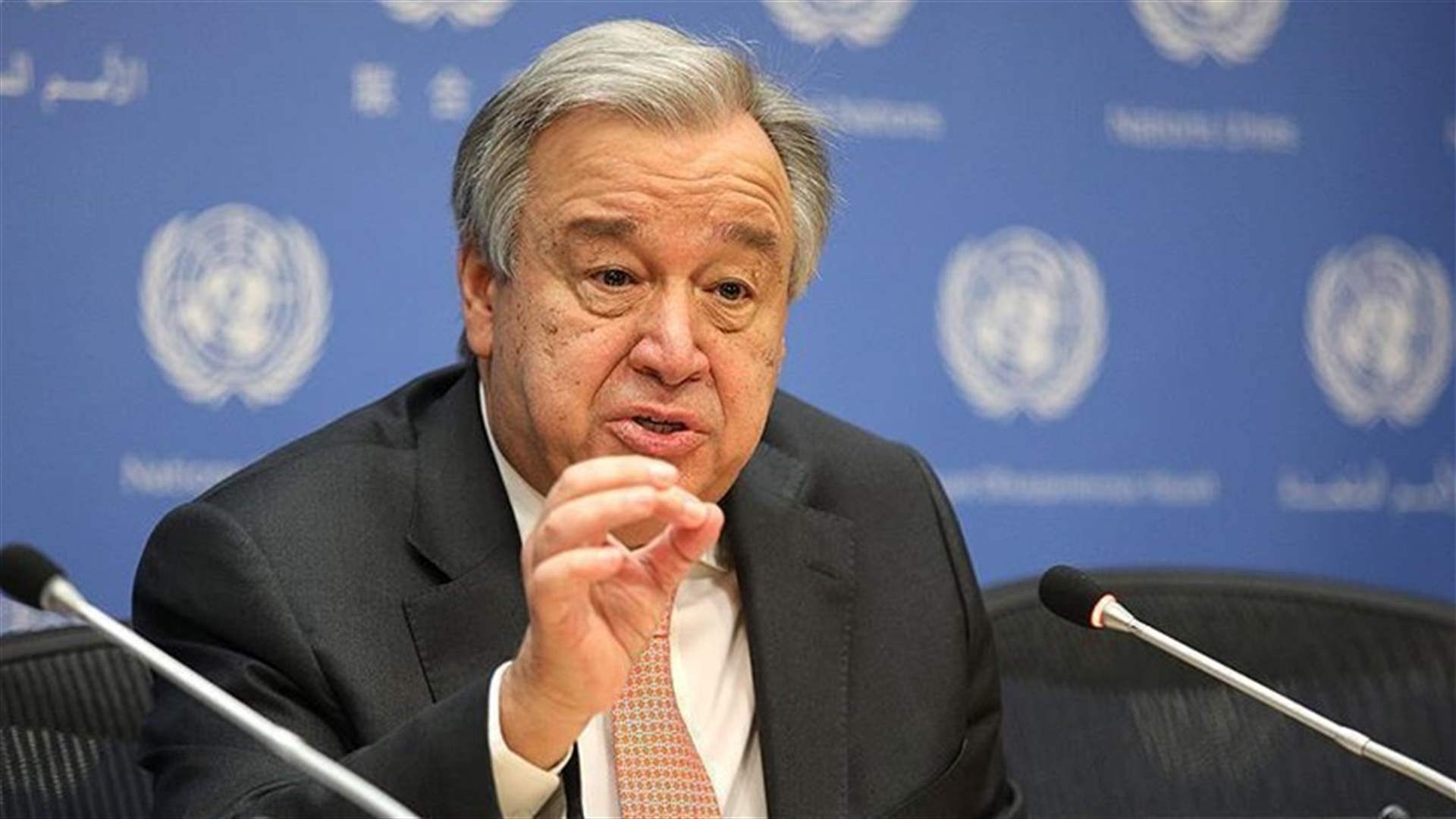 الأمين العام للأمم المتحدة يدين إطلاق النار خلال تجمع انتخابي لترامب