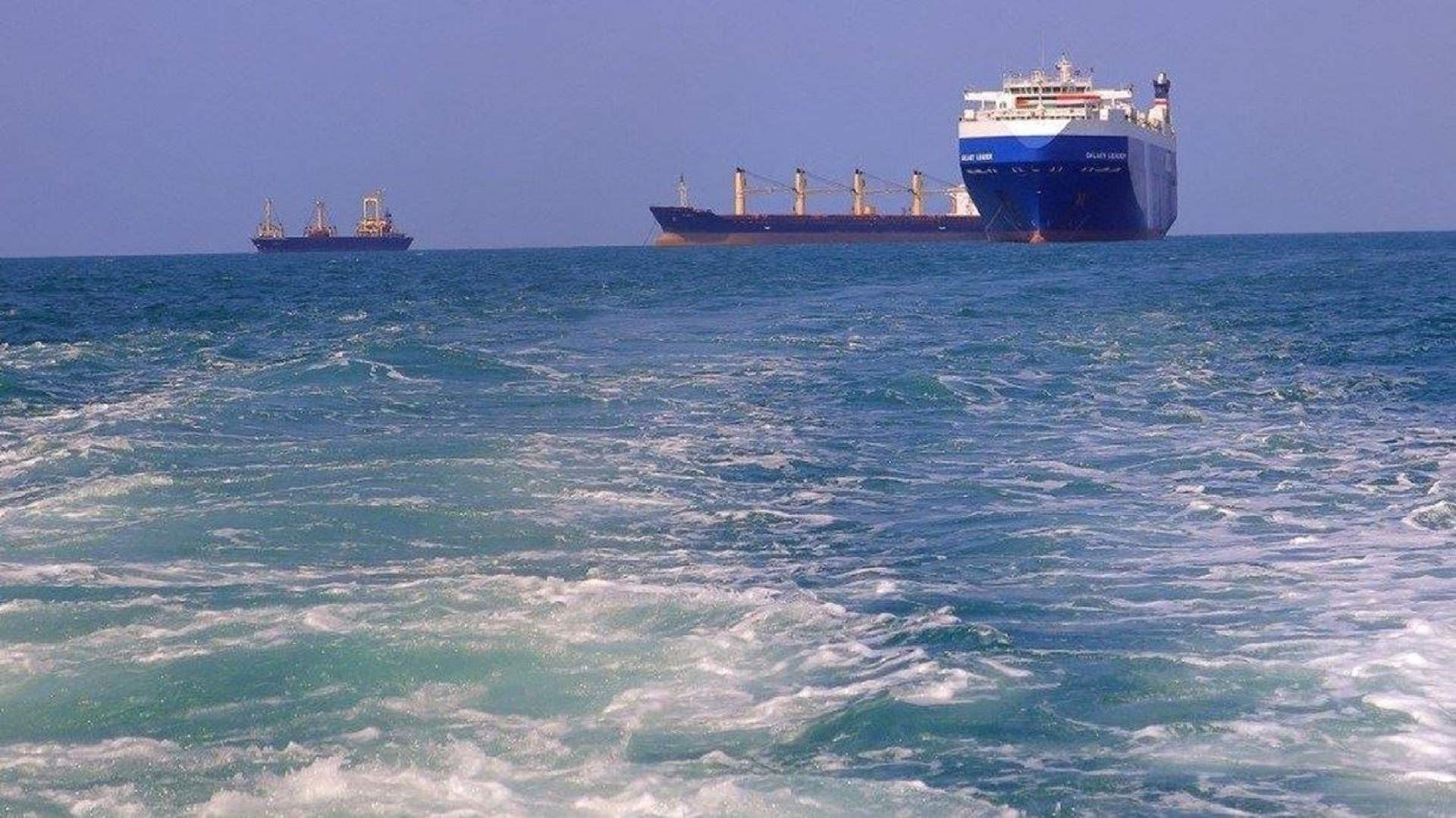 سفينة تبلغ عن تعرضها لهجوم من قبل 3 زوارق صغيرة قبالة الحديدة اليمنية