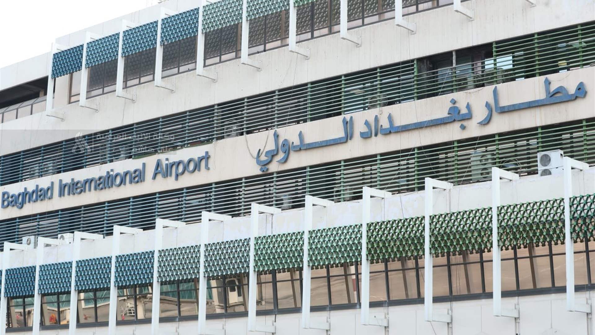 طرح مناقصة لتوسعة وتشغيل مطار بغداد الدولي