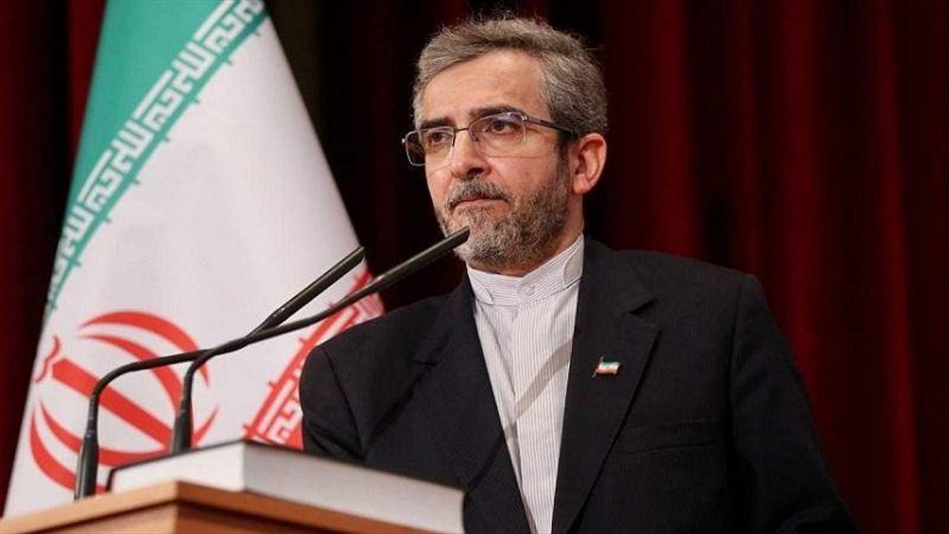 وزير الخارجية الإيراني بالإنابة: طهران لا تزال منفتحة على استئناف المفاوضات مع واشنطن