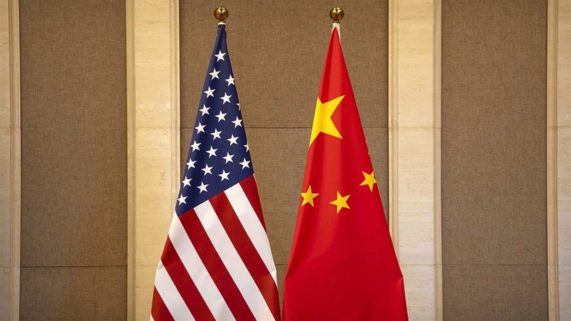 واشنطن تأسف لقرار بكين تعليق محادثات الحد من التسلح