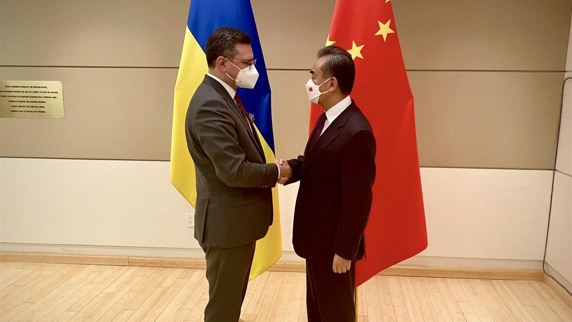 China&#39;s FM Wang meets Ukrainian counterpart Kuleba