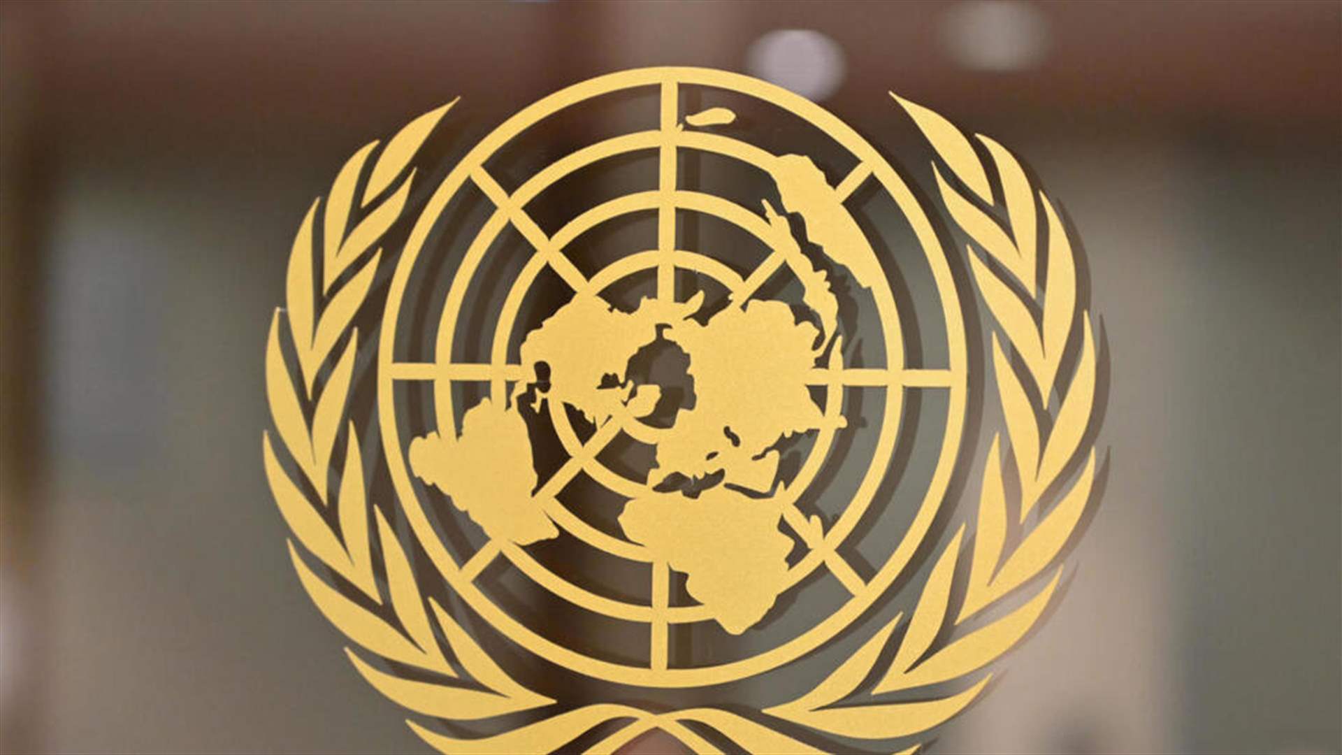 الأمم المتحدة: هجمات على قرى في بابوا غينيا الجديدة تودي بحياة 26 شخصًا