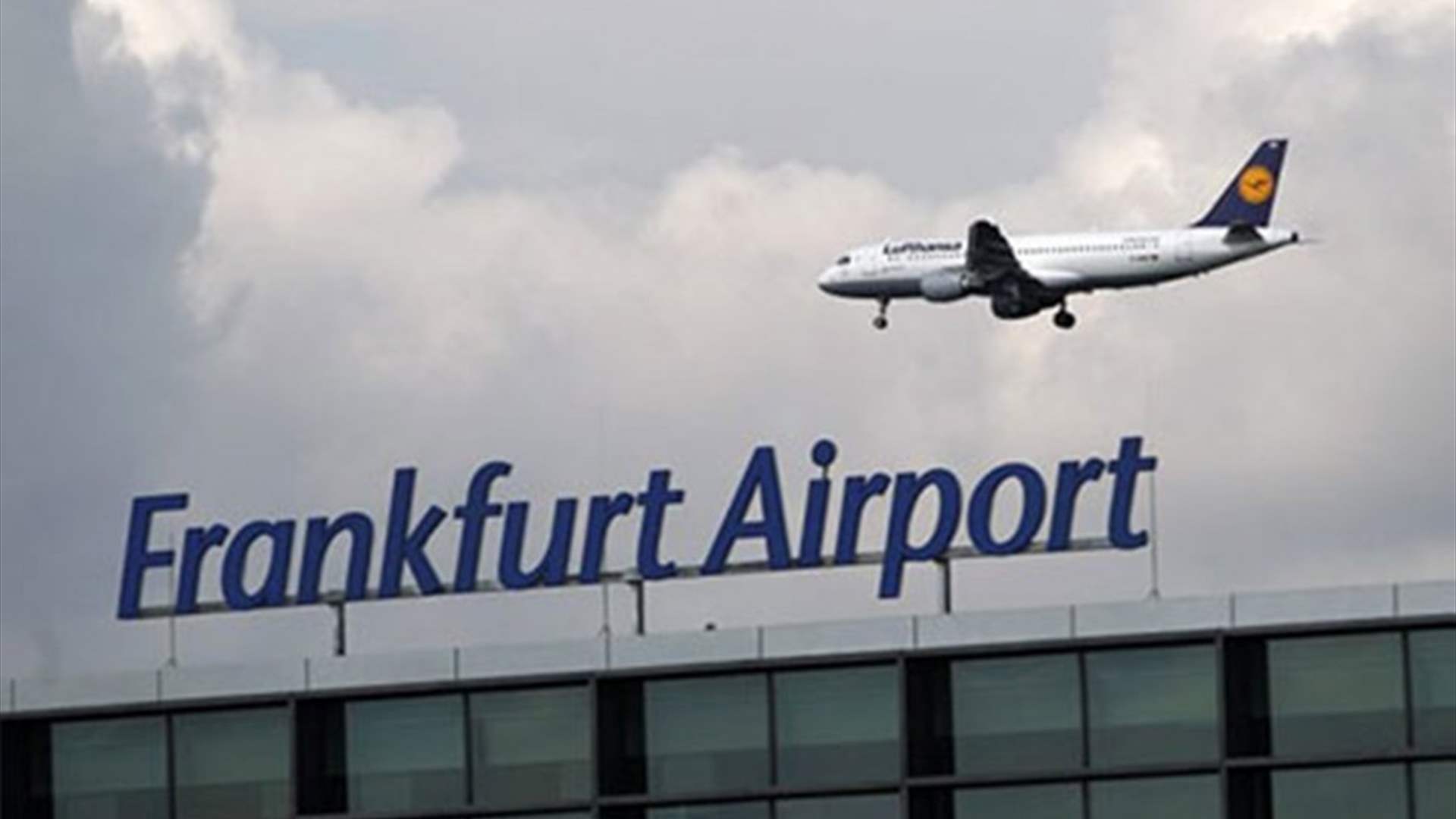 إستئناف حركة الملاحة في مطار فرانكفورت بعد اقتحام ناشطين بيئيين المدرج