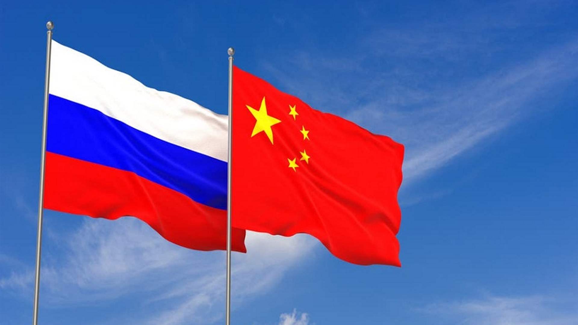 بدء محادثات بين روسيا والصين على هامش اجتماع آسيان