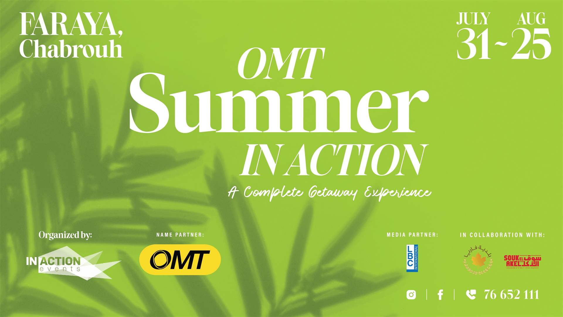 أجواء صيفيّة ترفيهية مميّزة بانتظاركم مع OMT Summer In Action في فاريا _ شبروح!