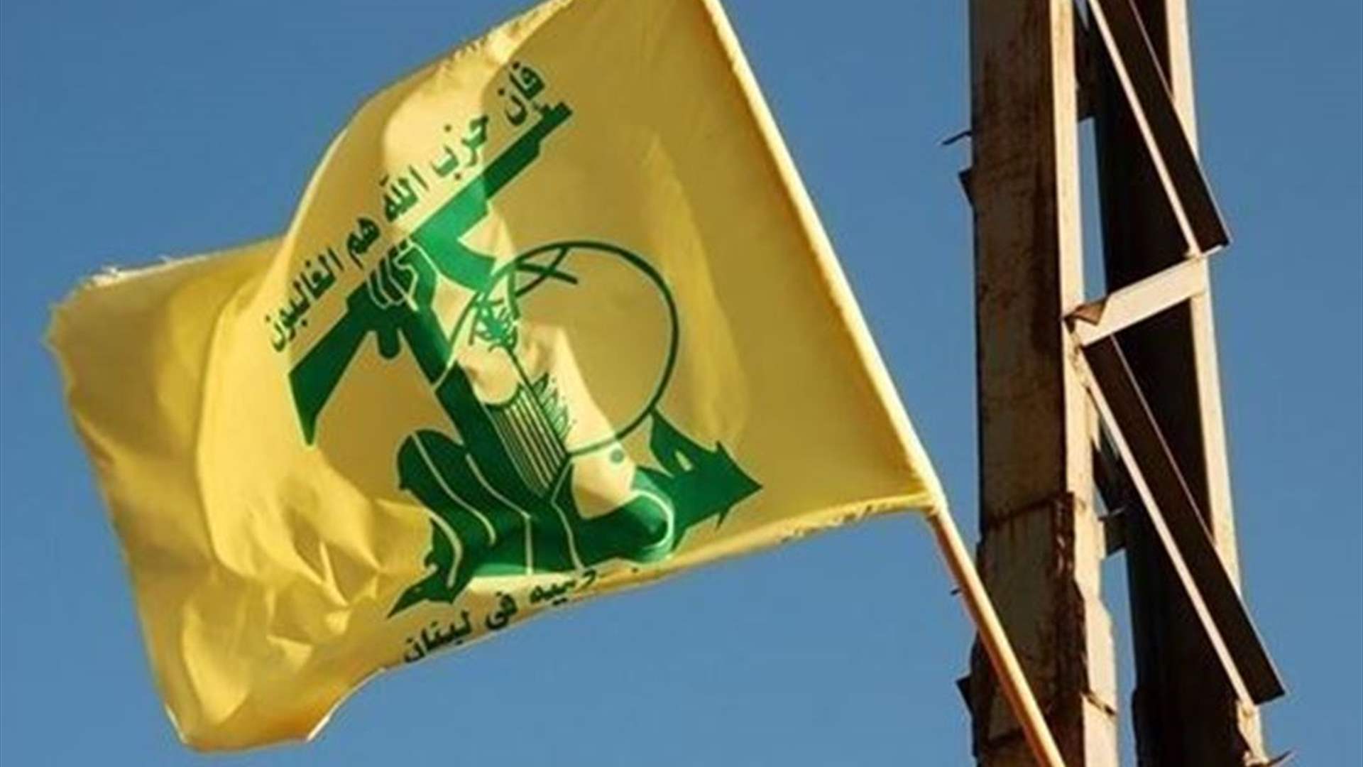 مصدران أمنيان لـ&quot;رويترز&quot;: حزب الله في حالة استنفار شديد