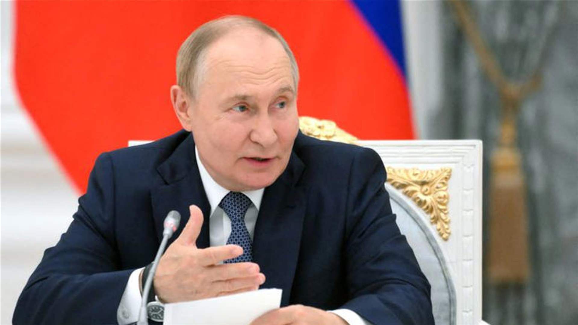 بوتين يحذر الولايات المتحدة من أزمة صواريخ شبيهة في الحرب الباردة