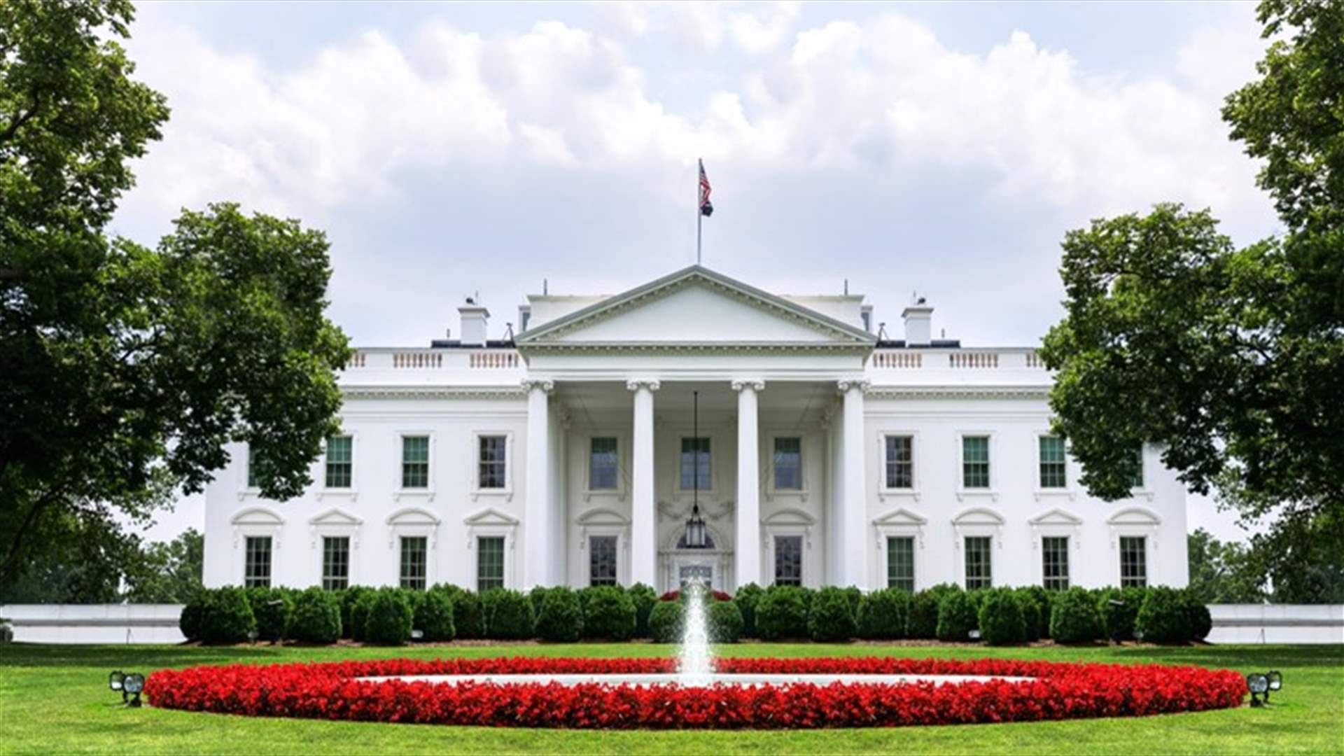 البيت الأبيض يعلن حزمة مساعدات لأوكرانيا 