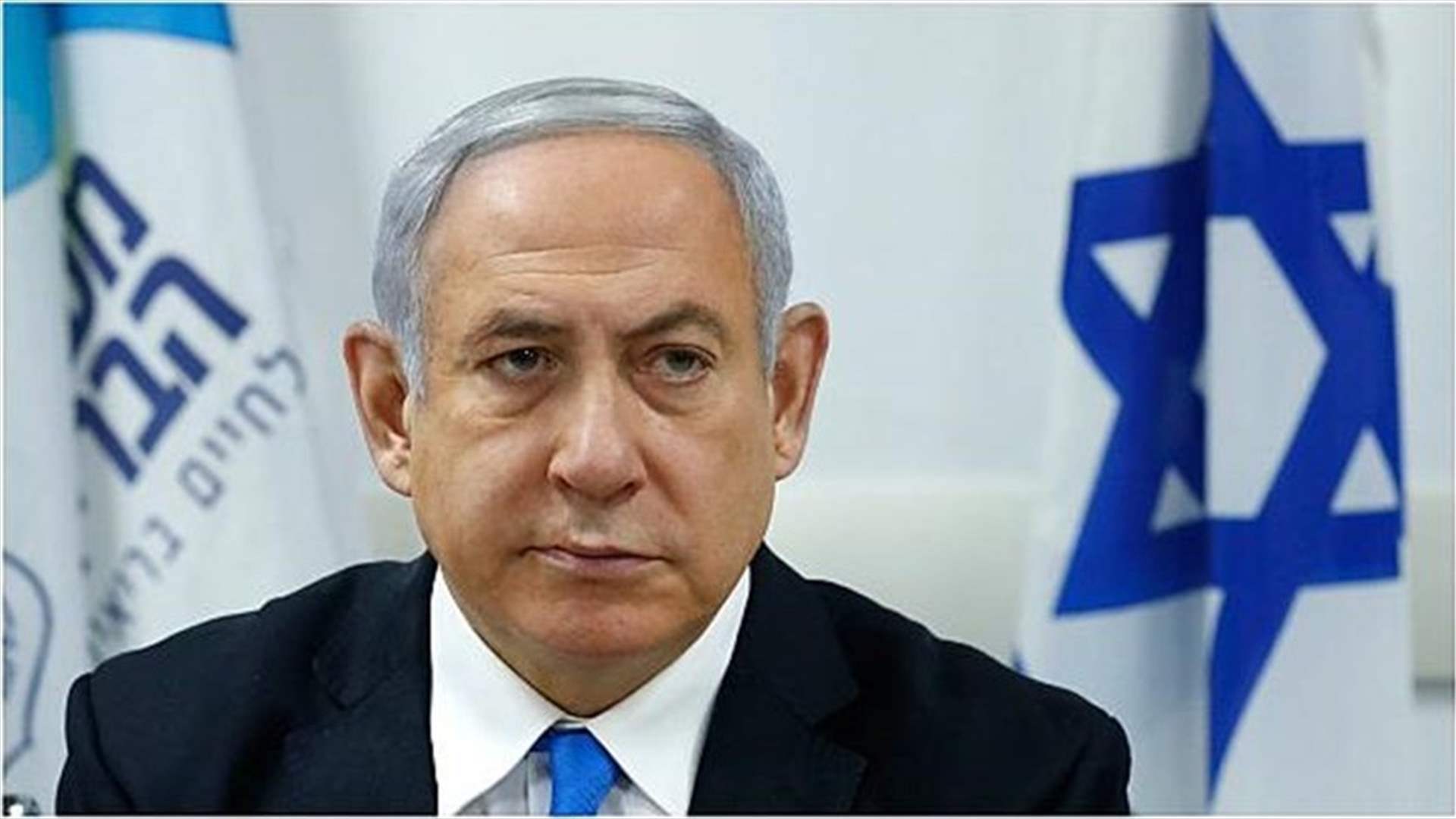 نتنياهو: حماس تمنع التوصل إلى اتفاق بشأن غزة وإسرائيل لم تغير الشروط