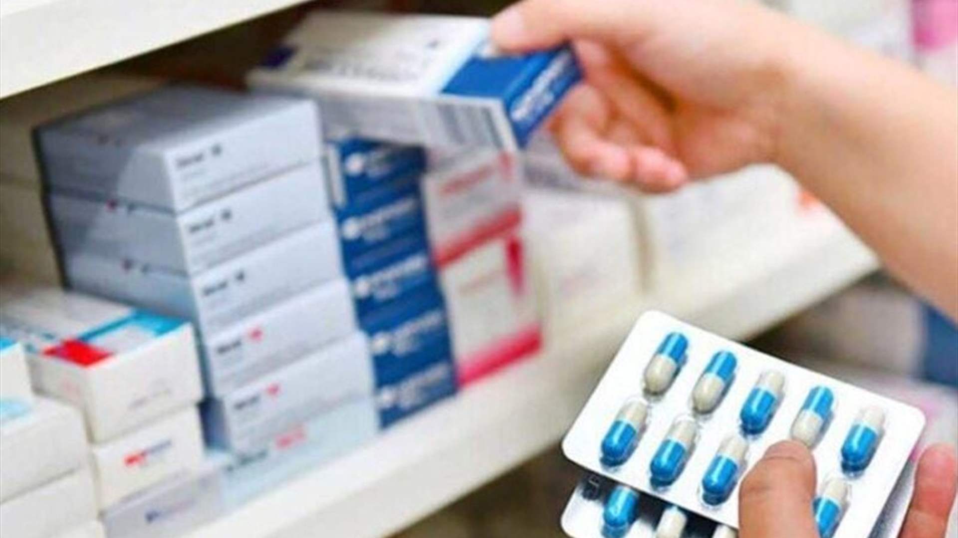 نقابة مصانع الأدوية في لبنان: سنكون على جهوزية تامة لأيّ حال طوارئ