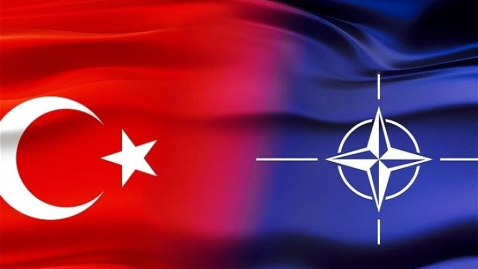 تركيا تمنع التعاون بين حلف شمال الأطلسيّ وإسرائيل 