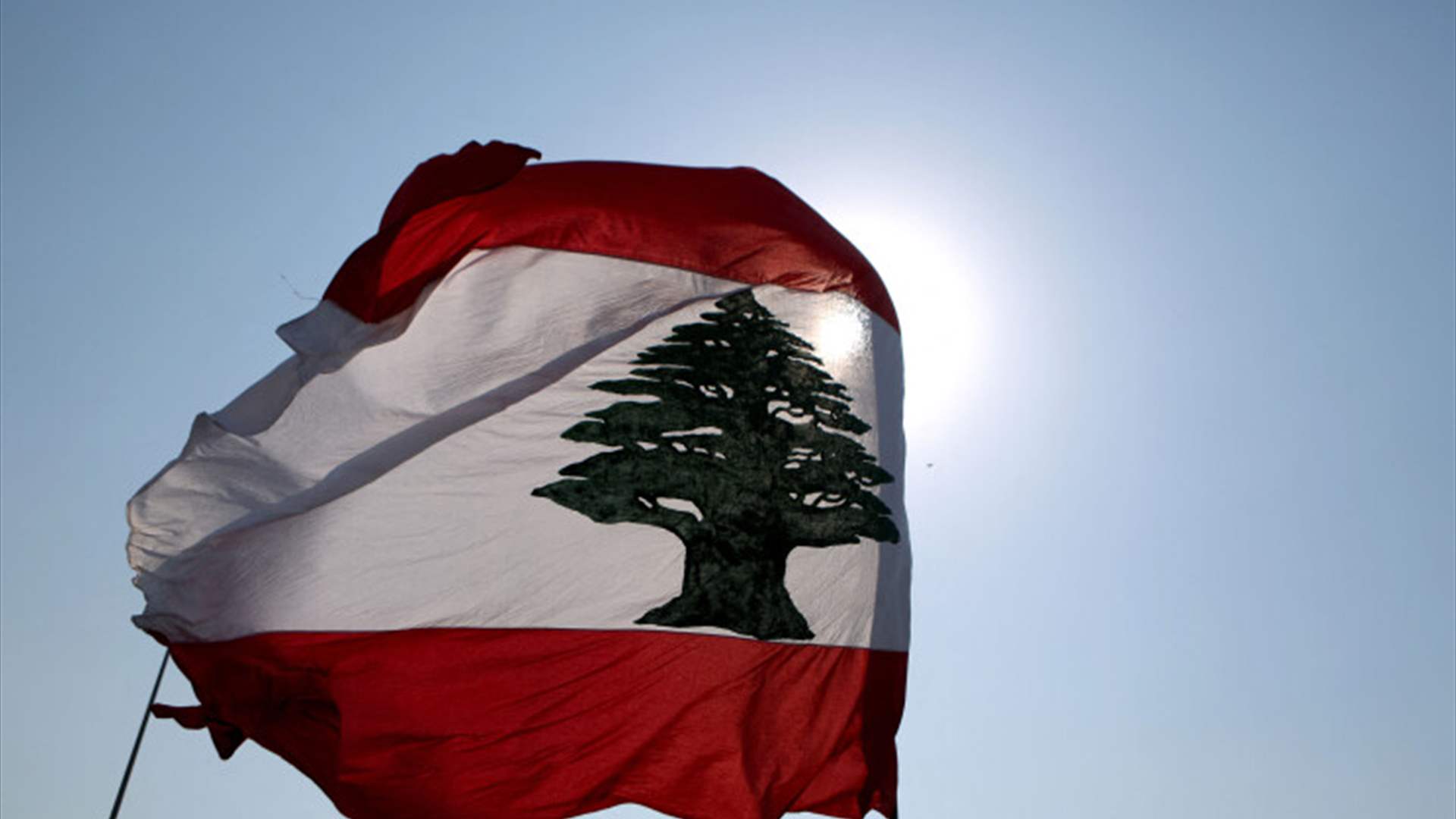 هذا ما أكده مسؤول غربي لمسؤولين لبنانيين كبار (الجمهورية)