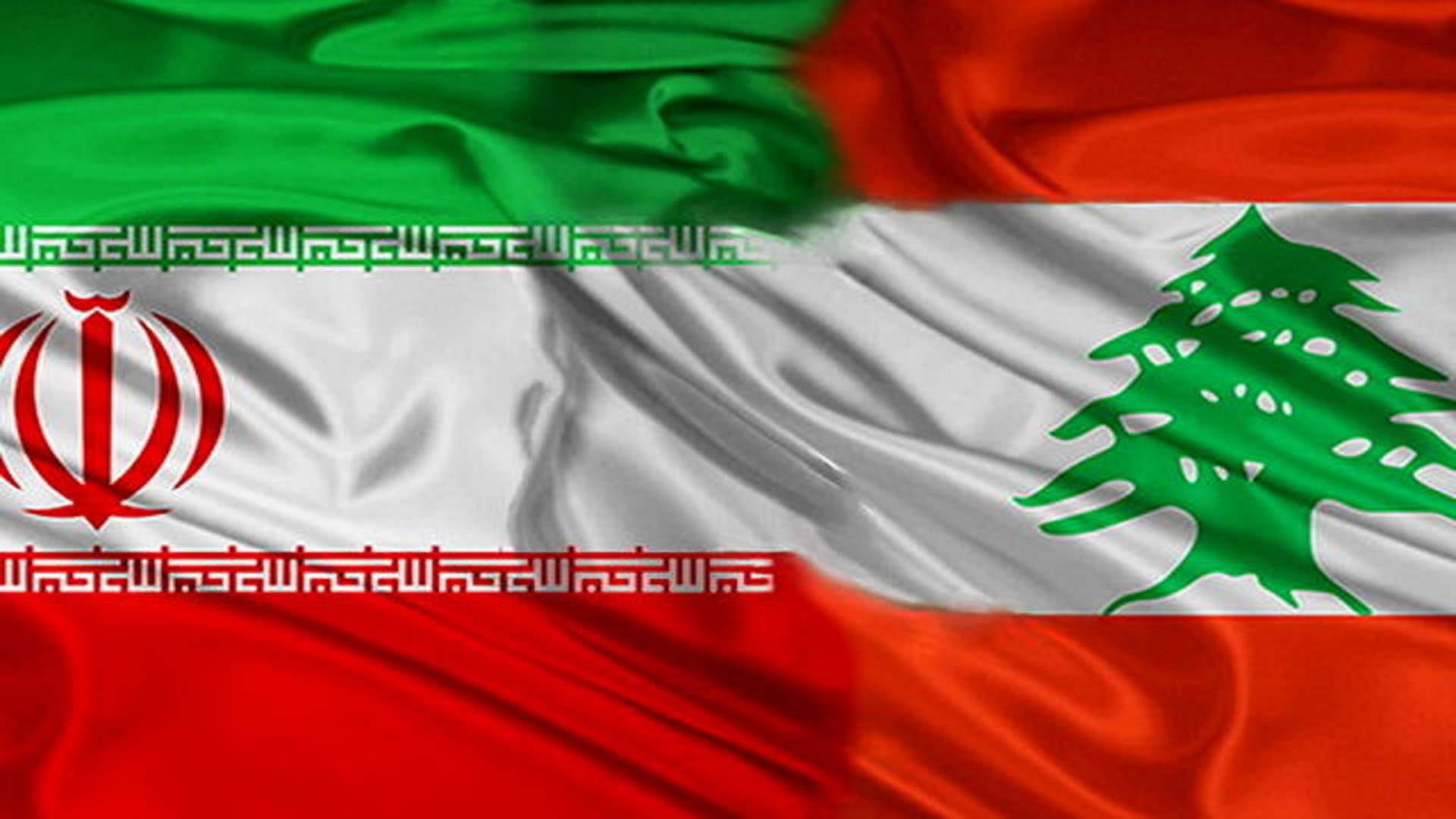 السفارة الإيرانية: اليد التي ستمتد إلى لبنان ستُقطع