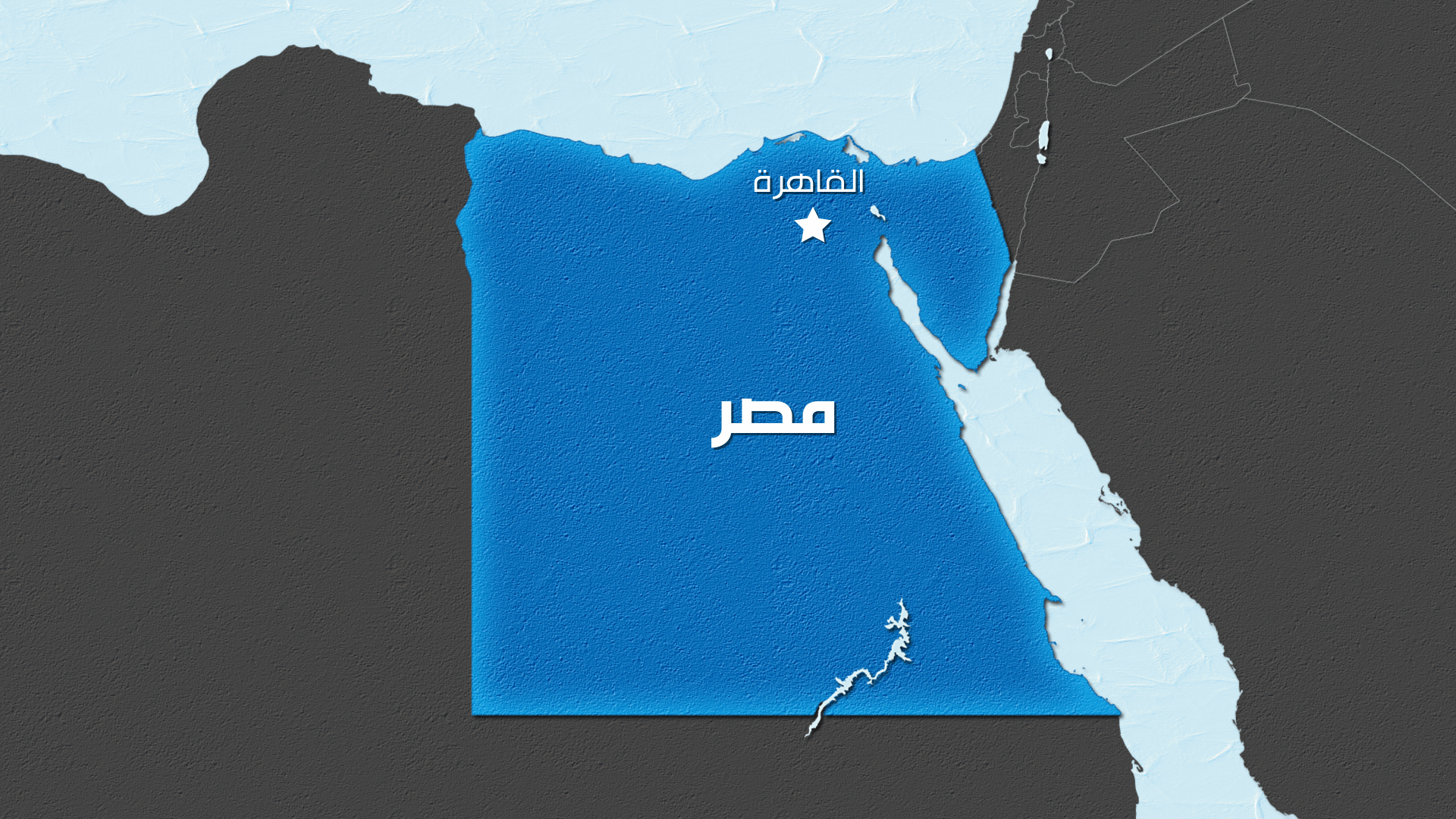  تحركات مصرية لوقف التصعيد والمواجهات على الجبهة اللبنانية