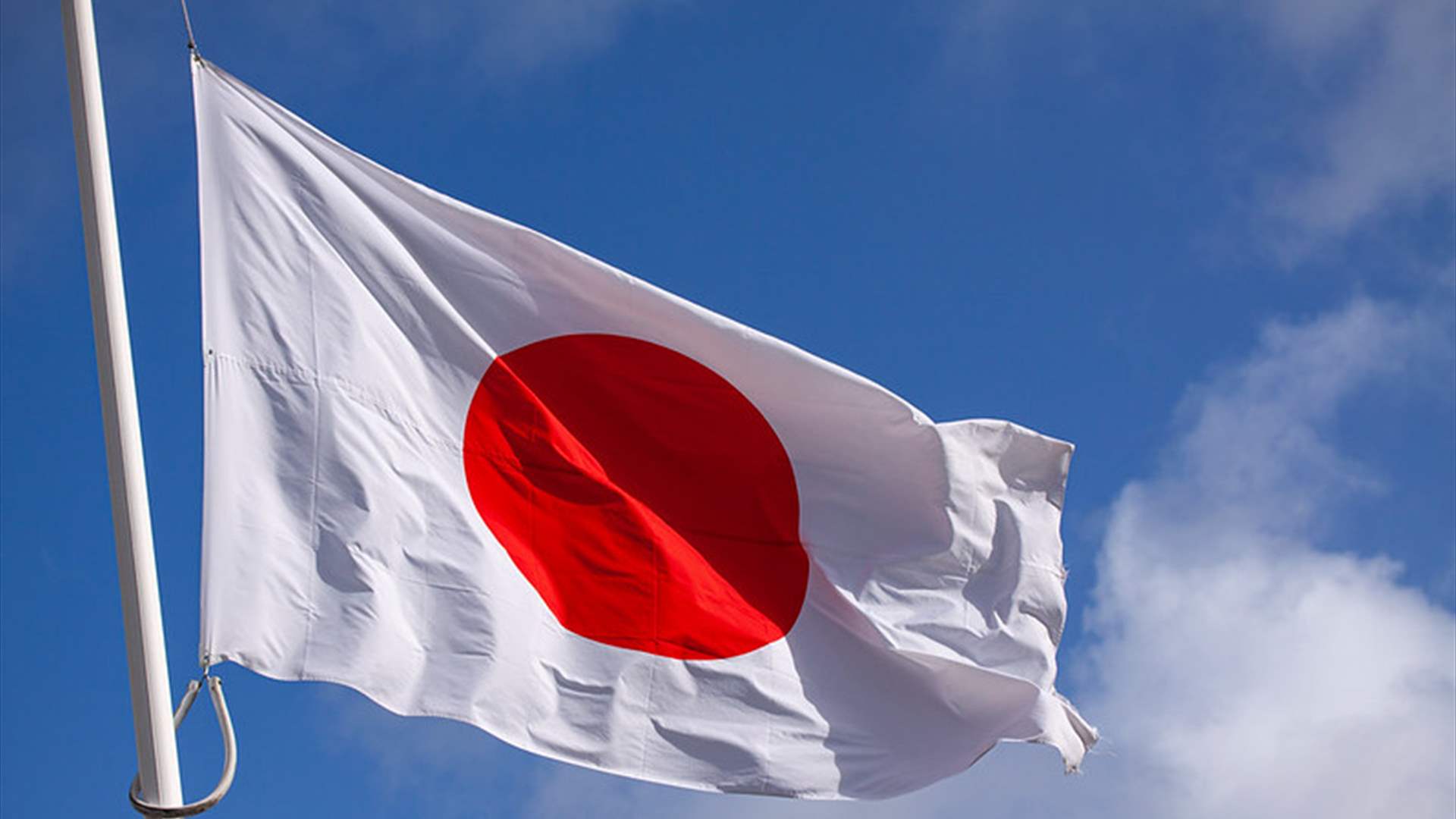 اليابان تحث مواطنيها على عدم السفر إلى إسرائيل