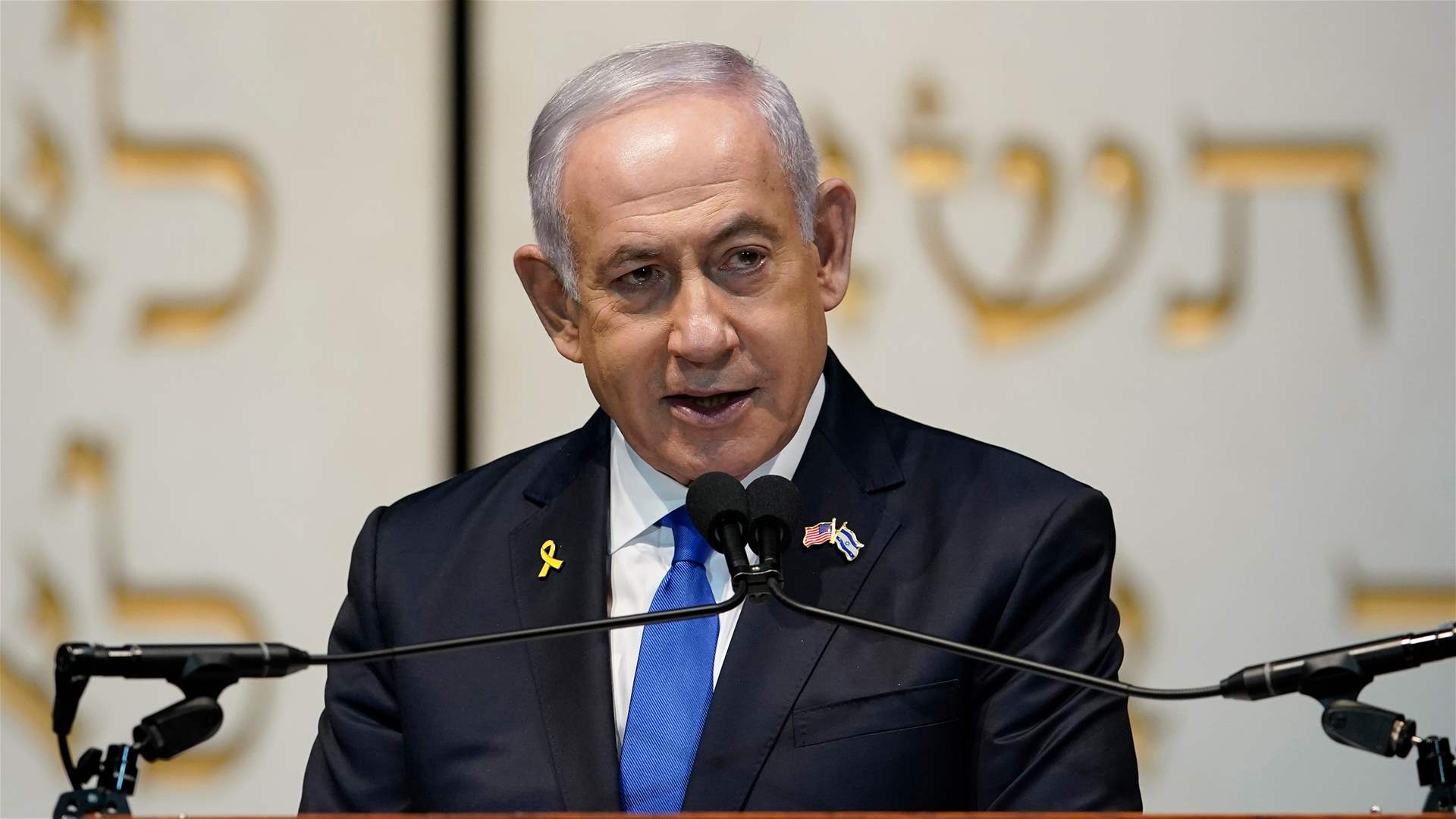 Netanyahu’s Stance on Ceasefire and Hamas: Obstacles and Conditions in Ongoing Negotiations