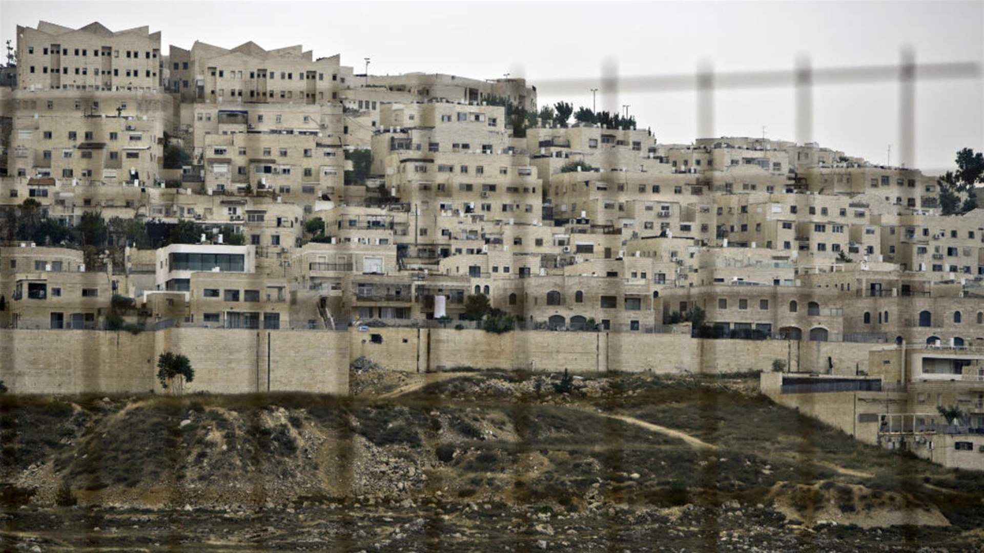 Israel issues plan for new West Bank settlement amid regional tensions 