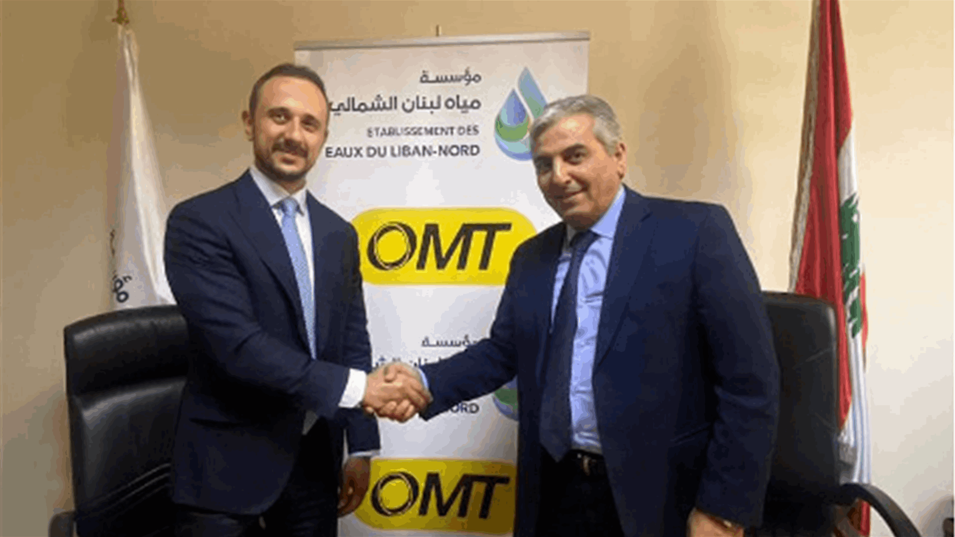 اتفاقية تعاون بين مؤسسة مياه لبنان الشمالي وشركة OMT 