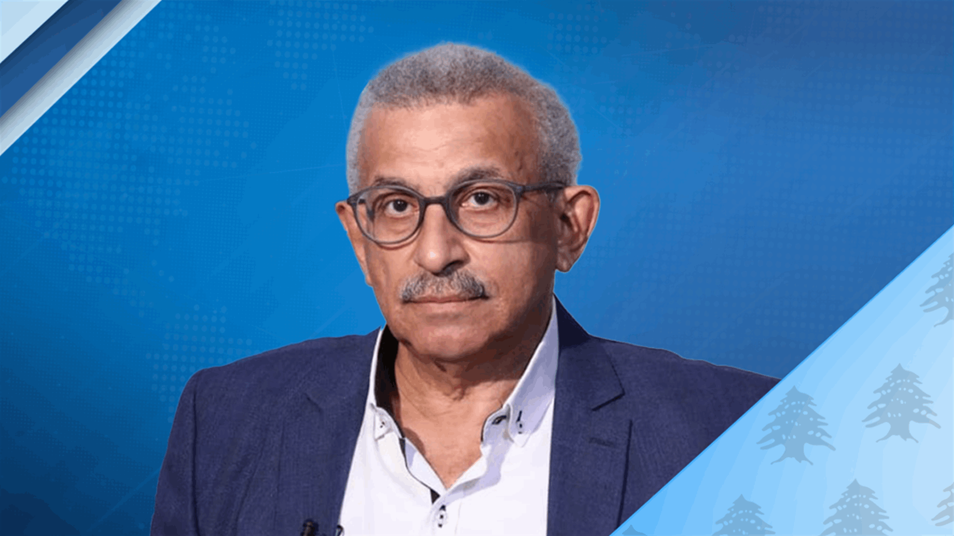 سعد لـ&quot;الانباء&quot; الكويتية: مسألة انتخاب الرئيس لا تحتاج إلى طاولة حوار بقدر ما تحتاج إلى مشاورات