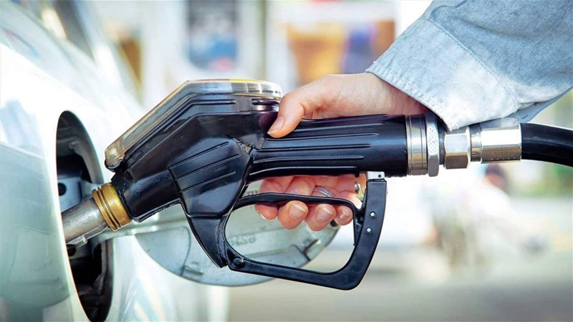 Fuel prices drop in Lebanon