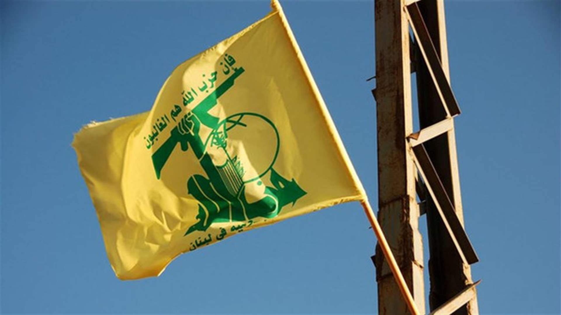 Hezbollah issues preliminary statement after pager explosions 