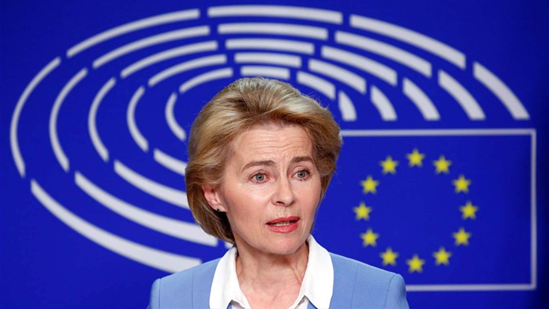 EU chief von der Leyen announces Friday Ukraine visit