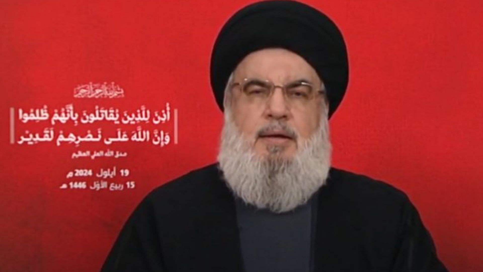 Nasrallah calls Israeli sabotage of Hezbollah’s telecommunication devices a massacre, asserts strategy to separate Lebanon-Gaza fronts will fail