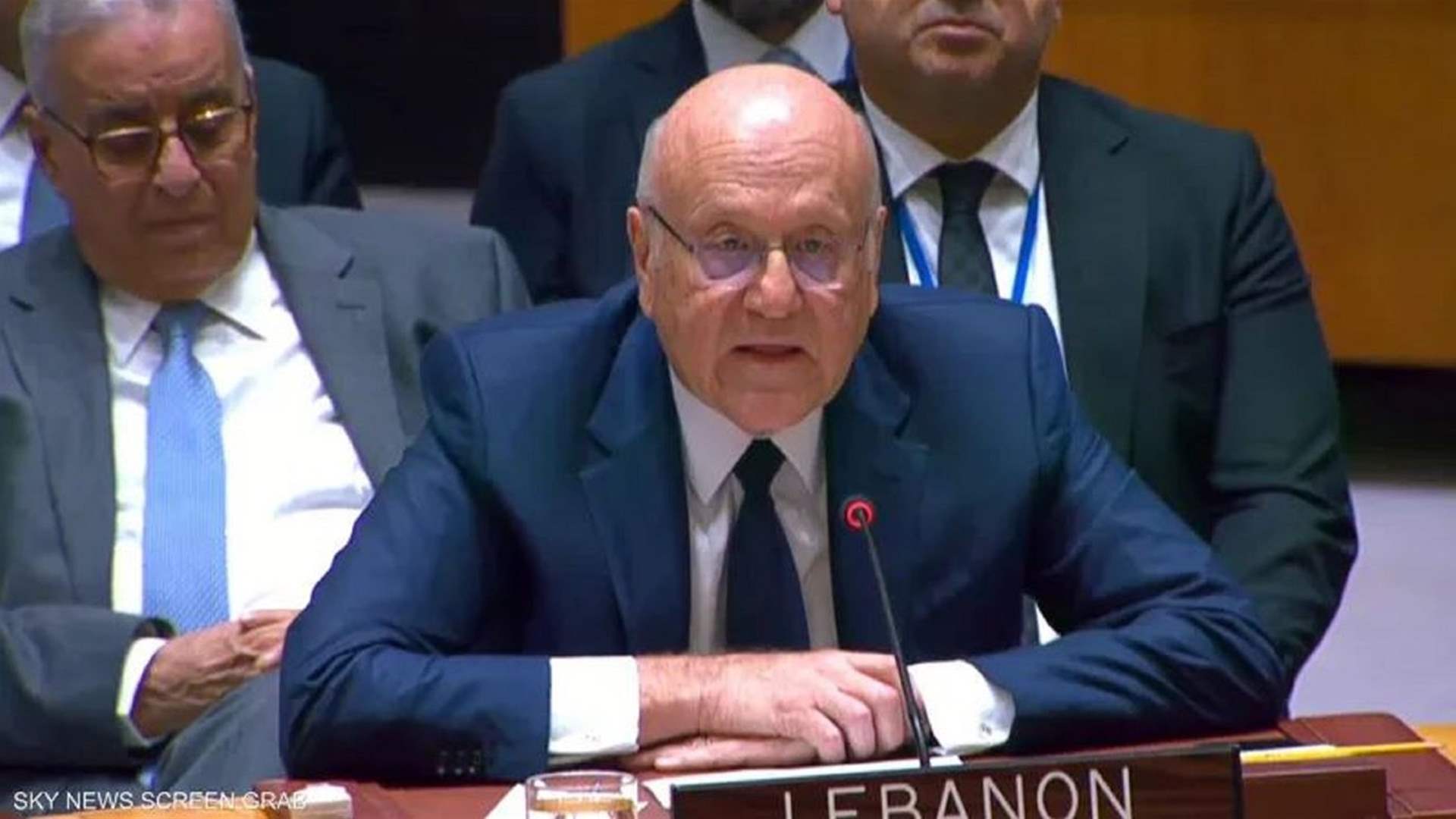 PM Mikati at UN Security Council: Time to reject violence and uphold Lebanon&#39;s sovereignty