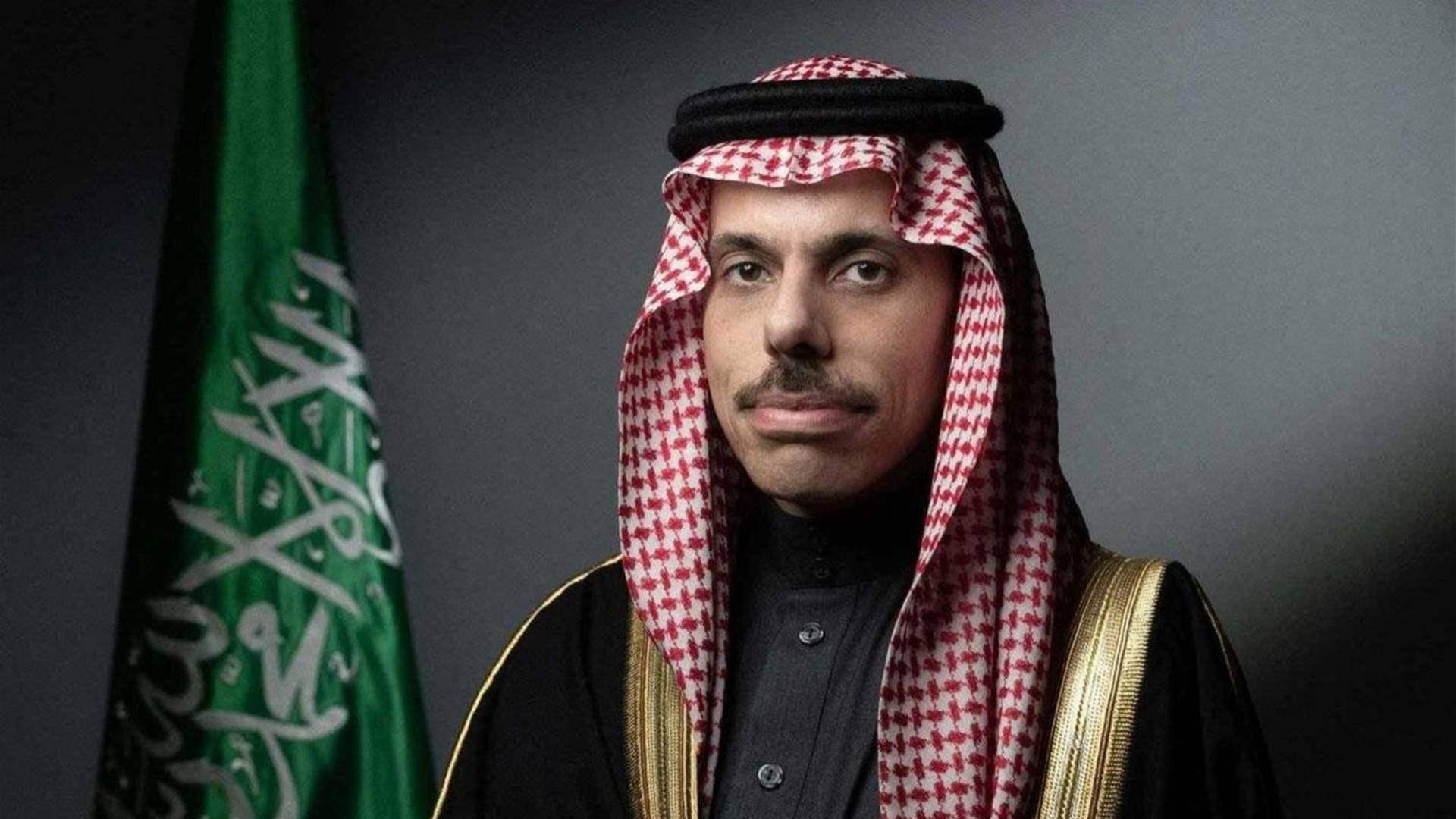 Saudi Arabia announces launch of international coalition for two-state solution