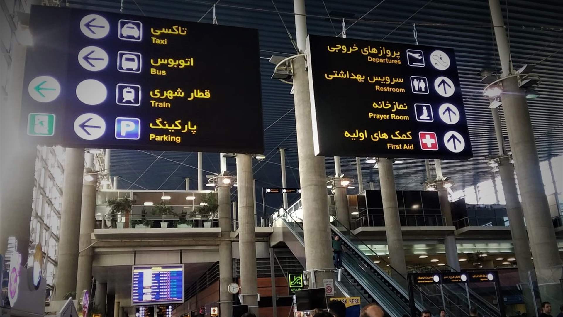 Air travel resumes in Iran after restrictions lifted following missile launch at Israel