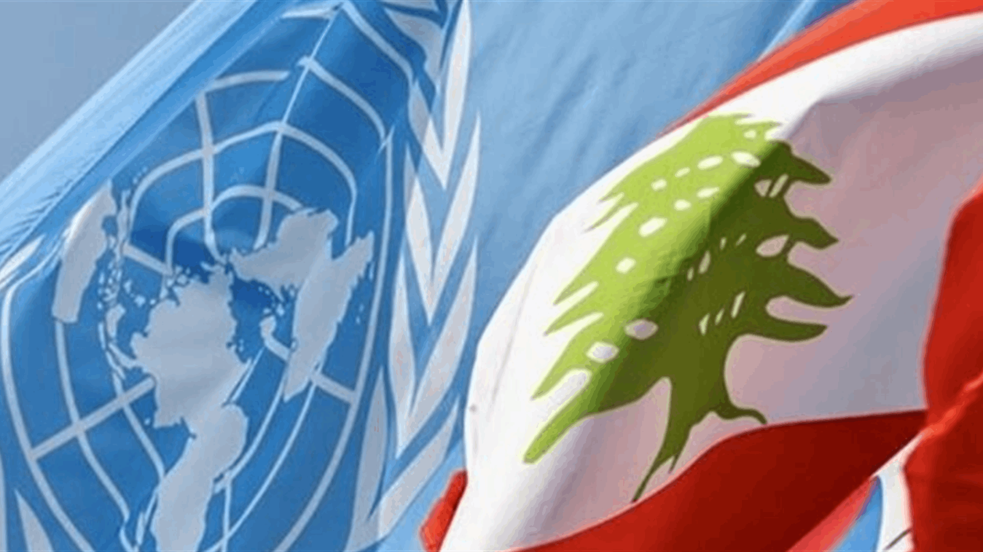 Lebanon files complaint with the United Nation over Israeli aggression and violations