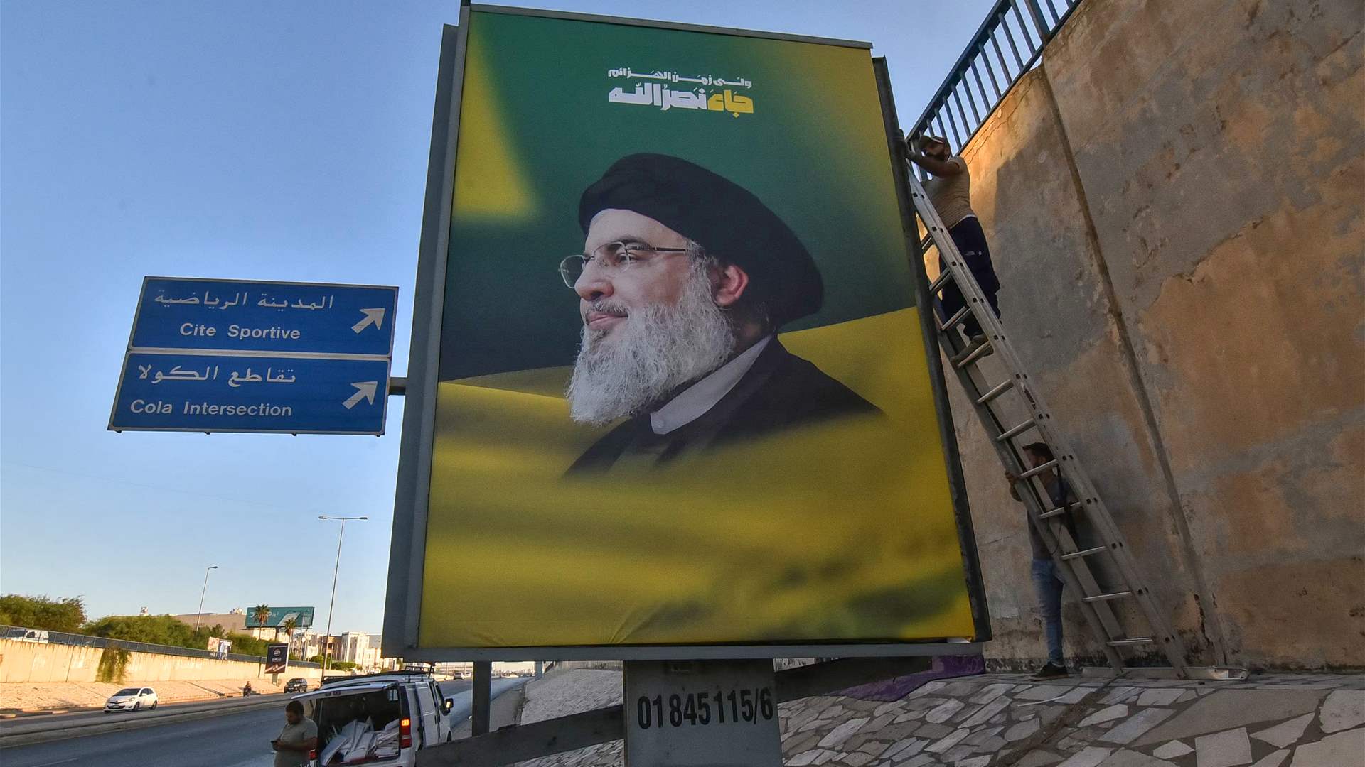 Source close to Hezbollah says slain chief Nasrallah temporarily buried: AFP