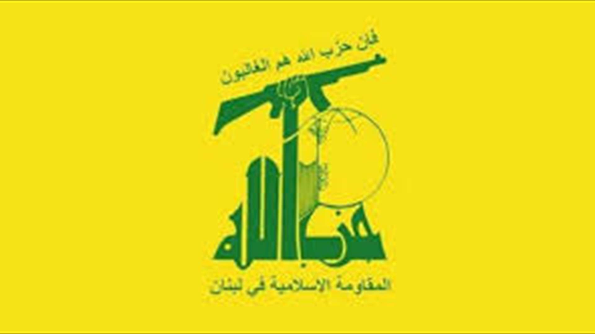 Hezbollah condemns Israeli media tour for Western outlets in South Lebanon