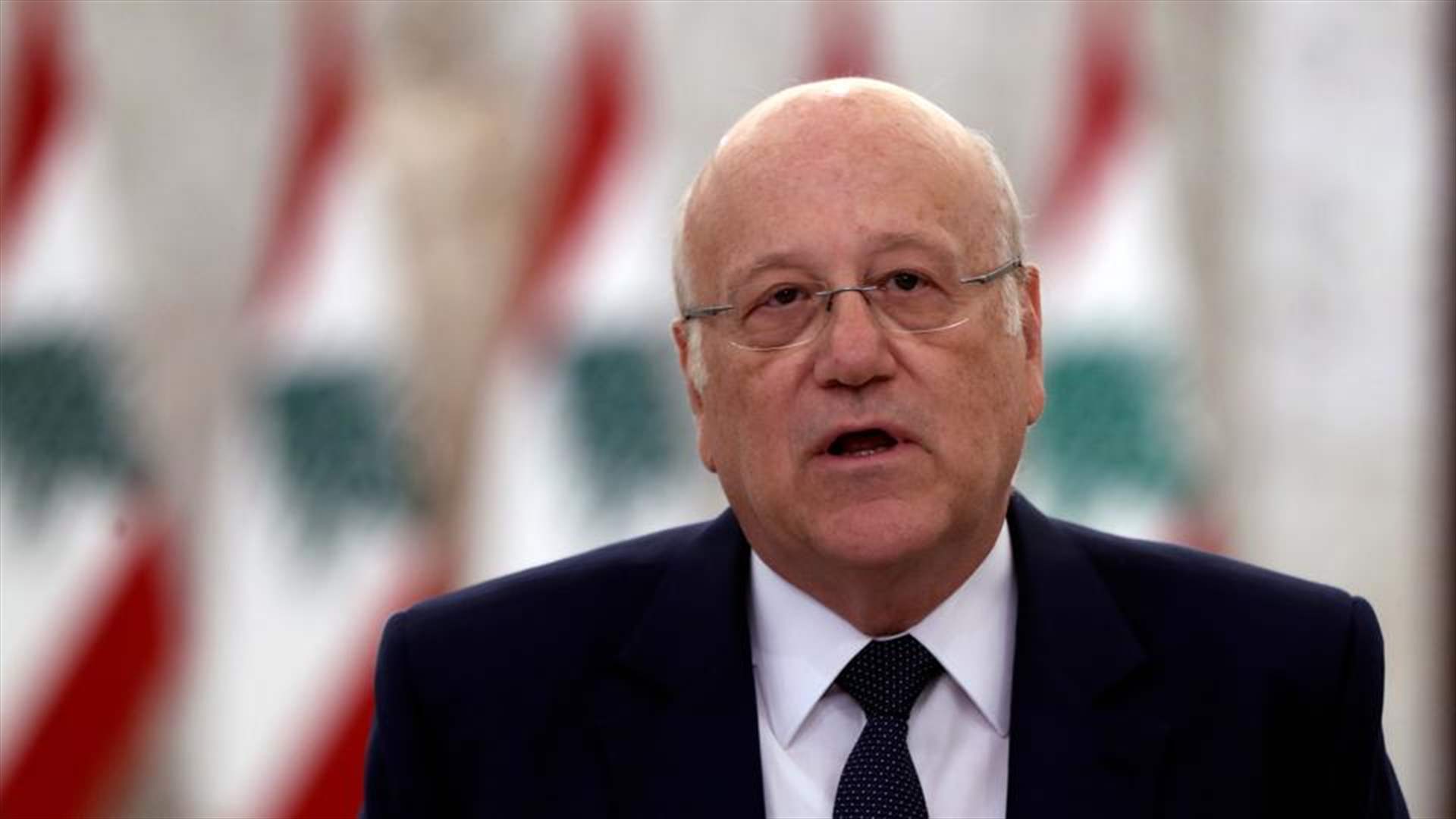 Mikati to AFP: Lebanon is ready to increase its military presence in South Lebanon if a ceasefire is reached