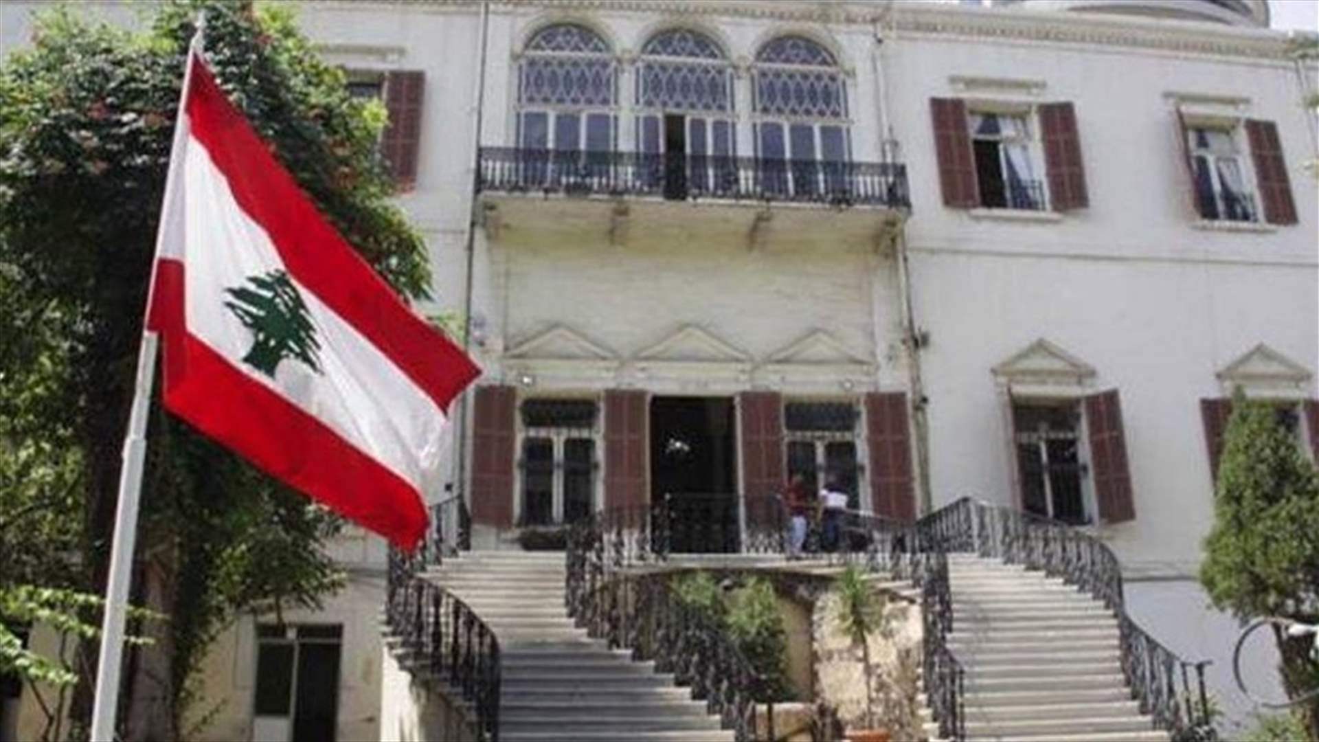 Lebanese Foreign Ministry files UN complaint over Israeli violations of sovereignty