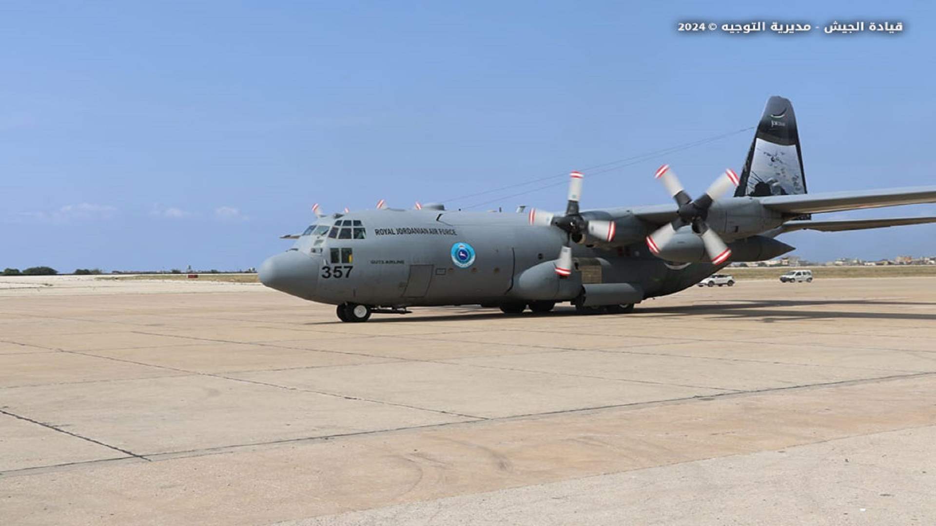 Lebanese Army receives humanitarian aid from Jordan and France