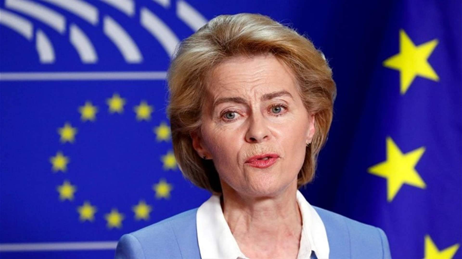 EU chief says Yahya Sinwar&#39;s death &#39;significantly&#39; weakens Hamas