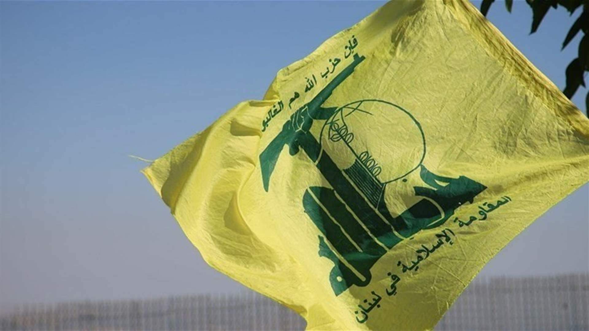 Hezbollah announces attacks on Israeli military targets